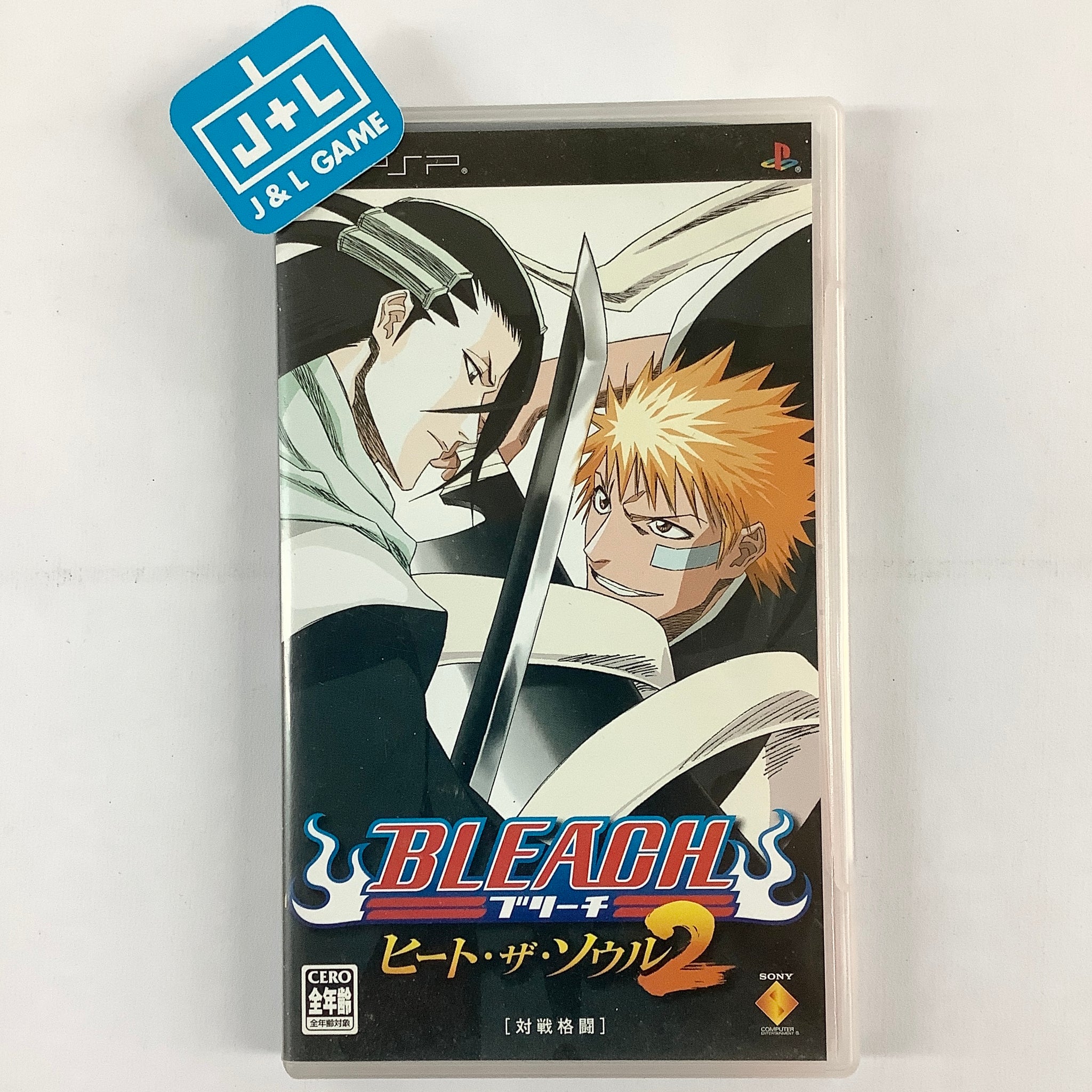 Bleach: Heat the Soul 7 for PSP (Japanese Language Import)