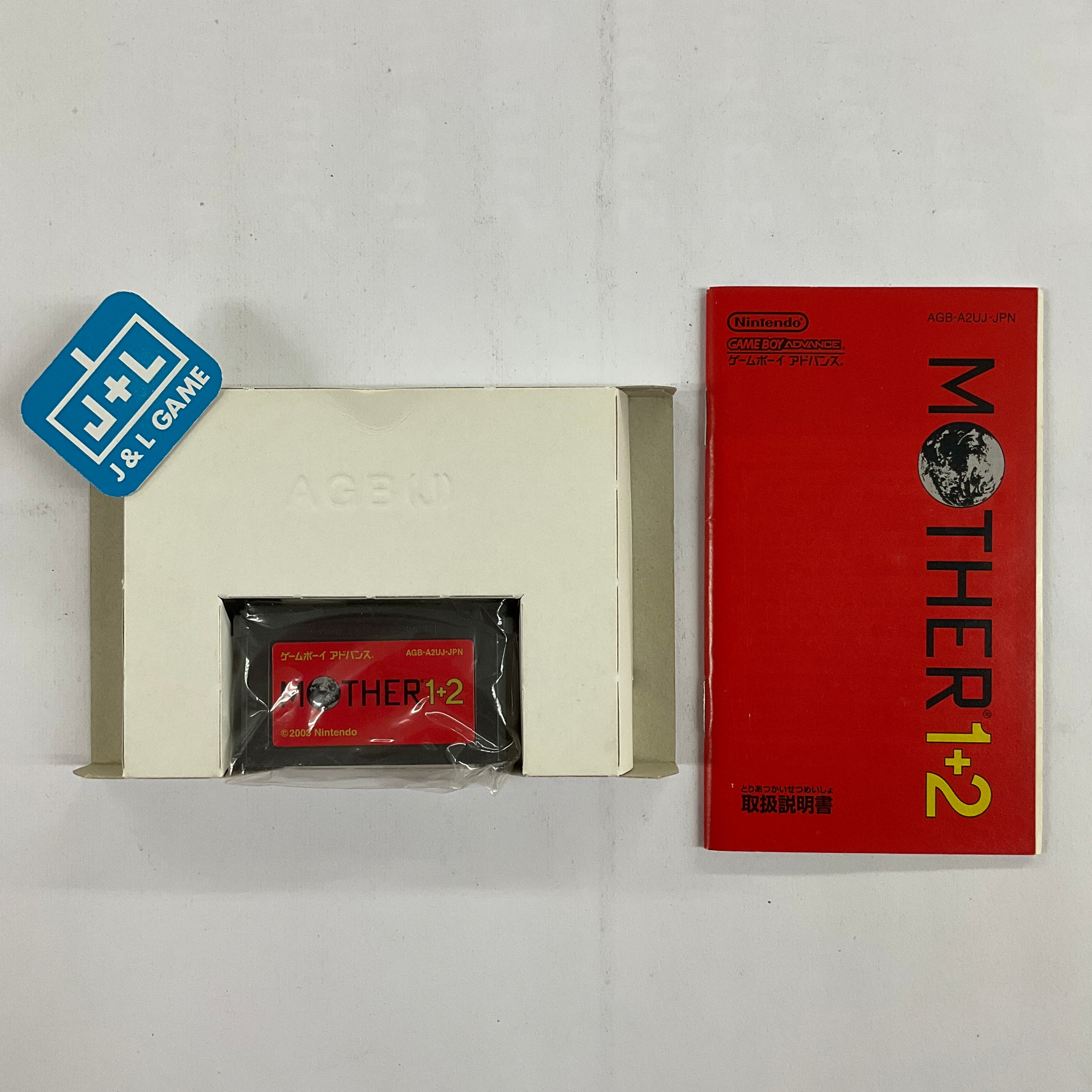 Mother 1+2 - (GBA) Game Boy Advance [Pre-Owned] (Japanese Import) Video Games Nintendo   