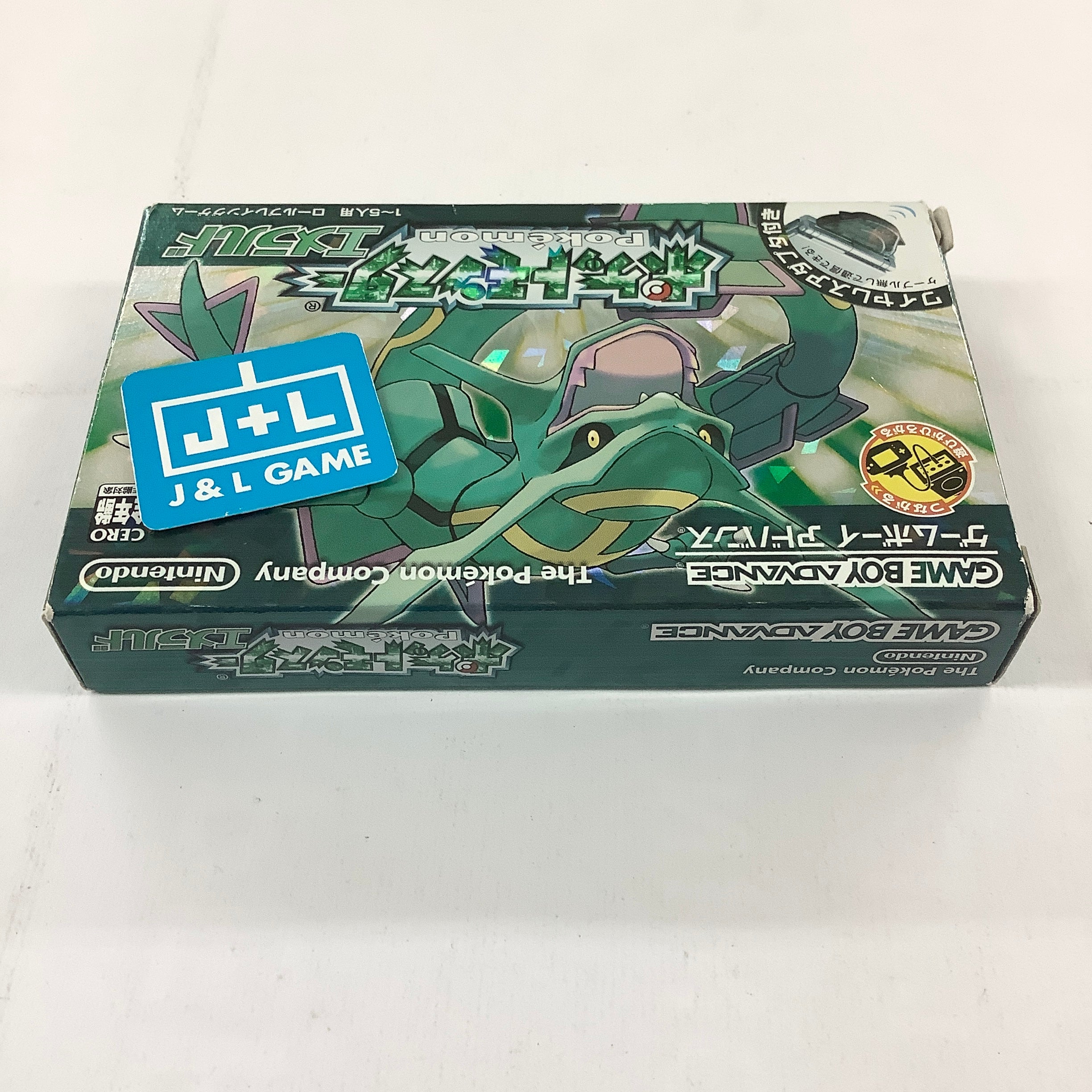 Pocket Monsters Emerald - (GBA) Game Boy Advance (Japanese Import) [Pre-Owned] Video Games The Pokemon Company   