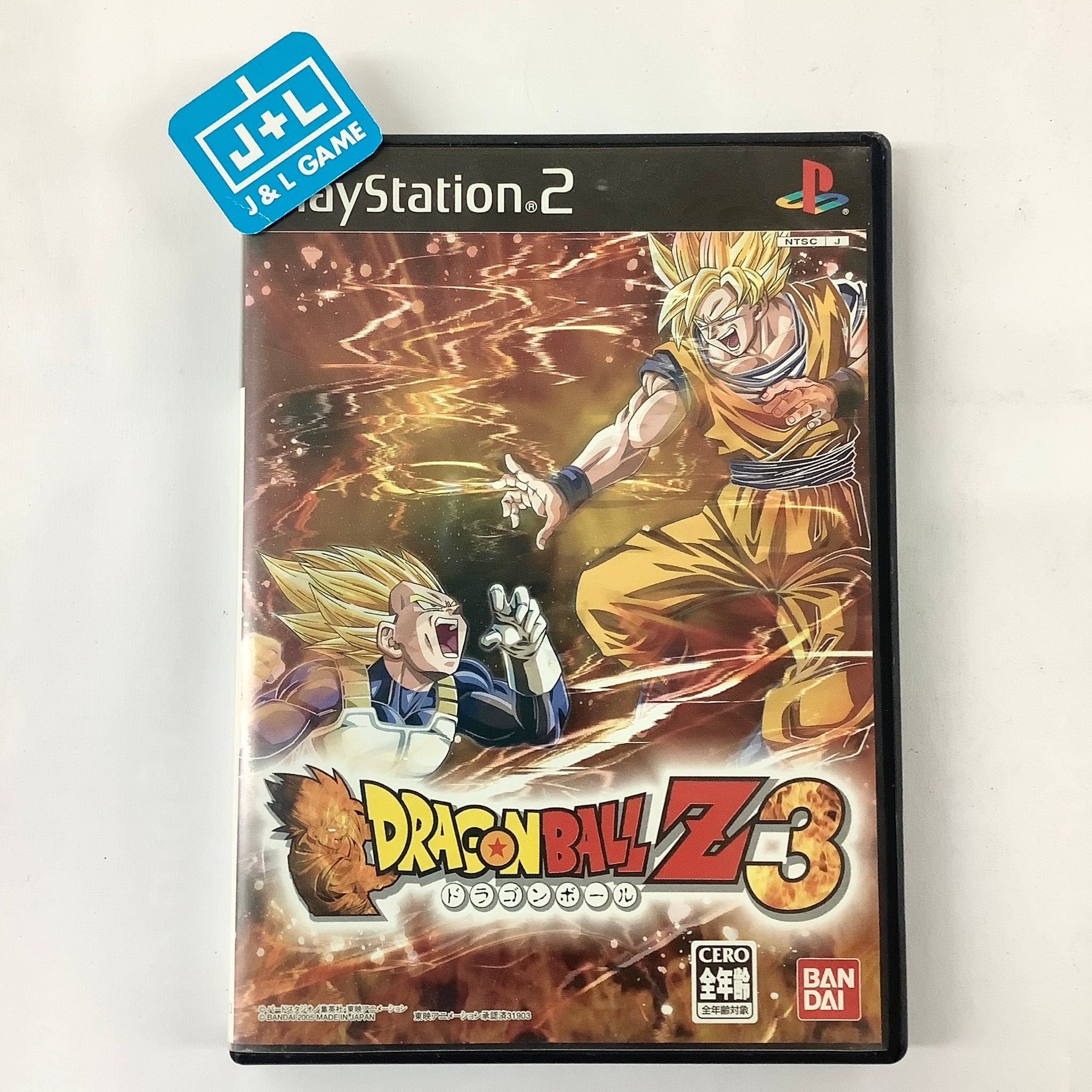 Dragon Ball Z 3 - (PS2) PlayStation 2 [Pre-Owned] (Japanese Import