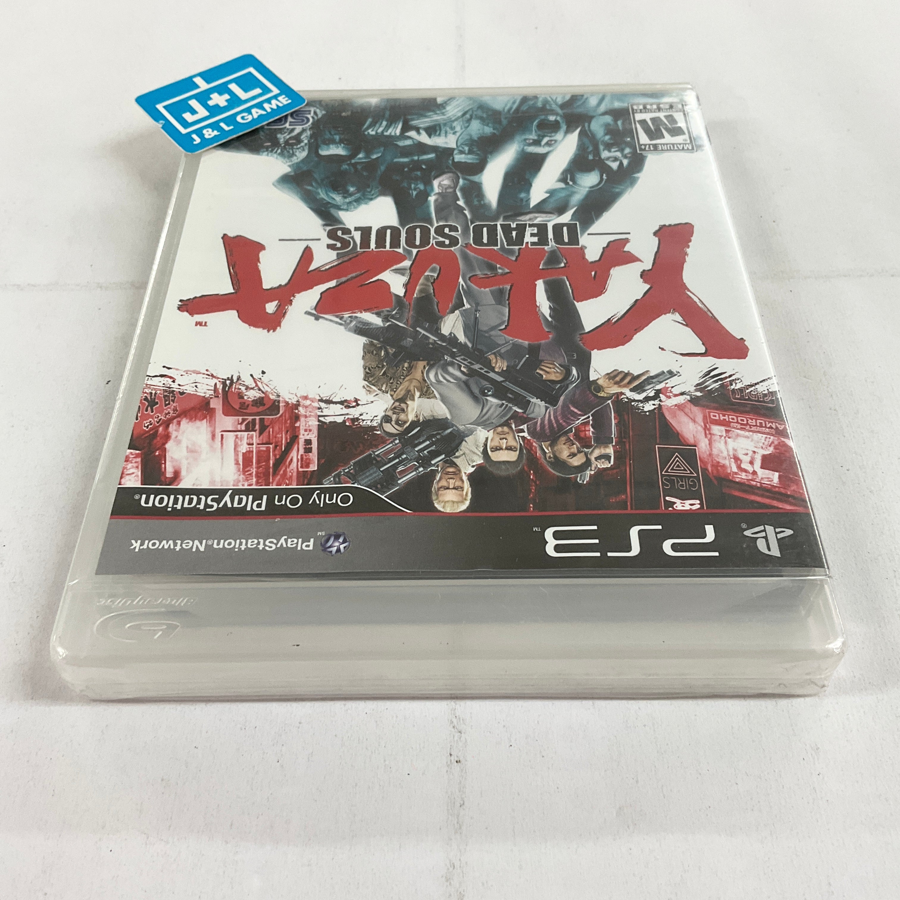 Yakuza: Dead Souls - (PS3) PlayStation 3