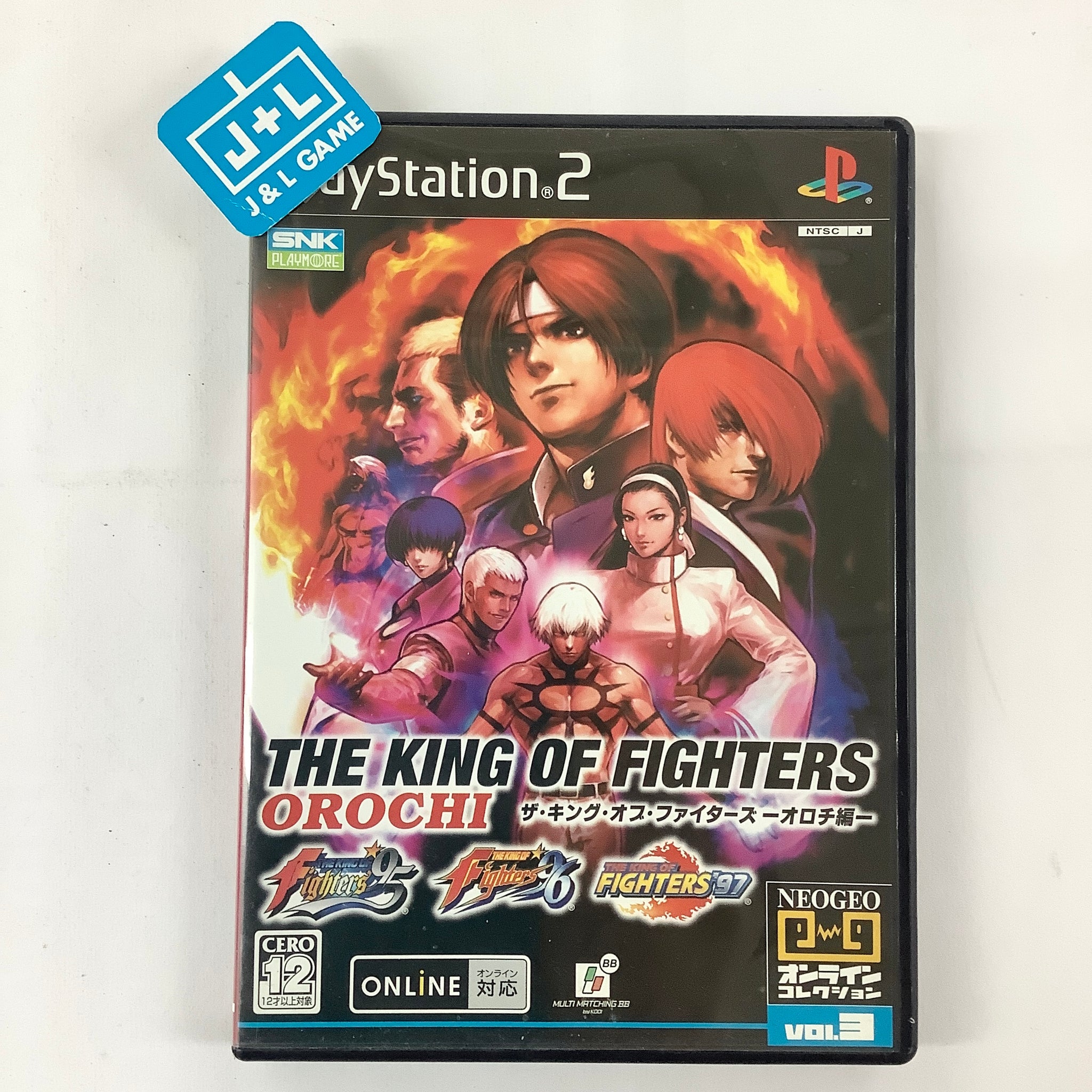 THE KING OF FIGHTERS '97 [PLAYSTATION THE BEST] (NTSC-J) - BACK