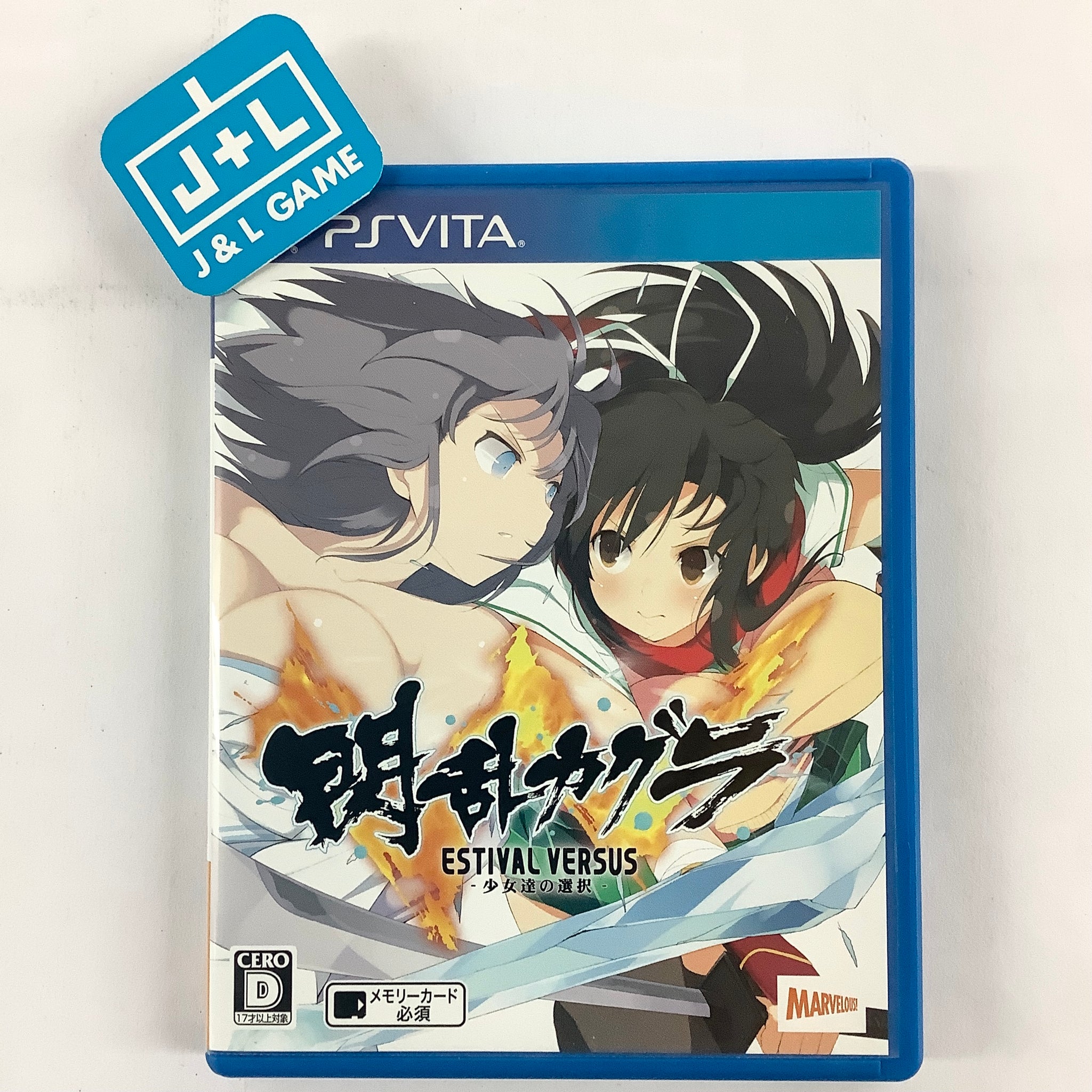 Senran Kagura Games for PS Vita 