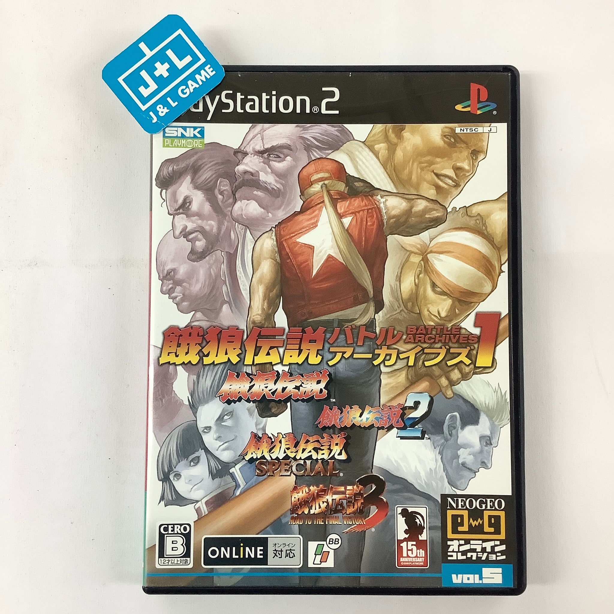  Fatal Fury Battle Archives Vol. 2 - Playstation 4