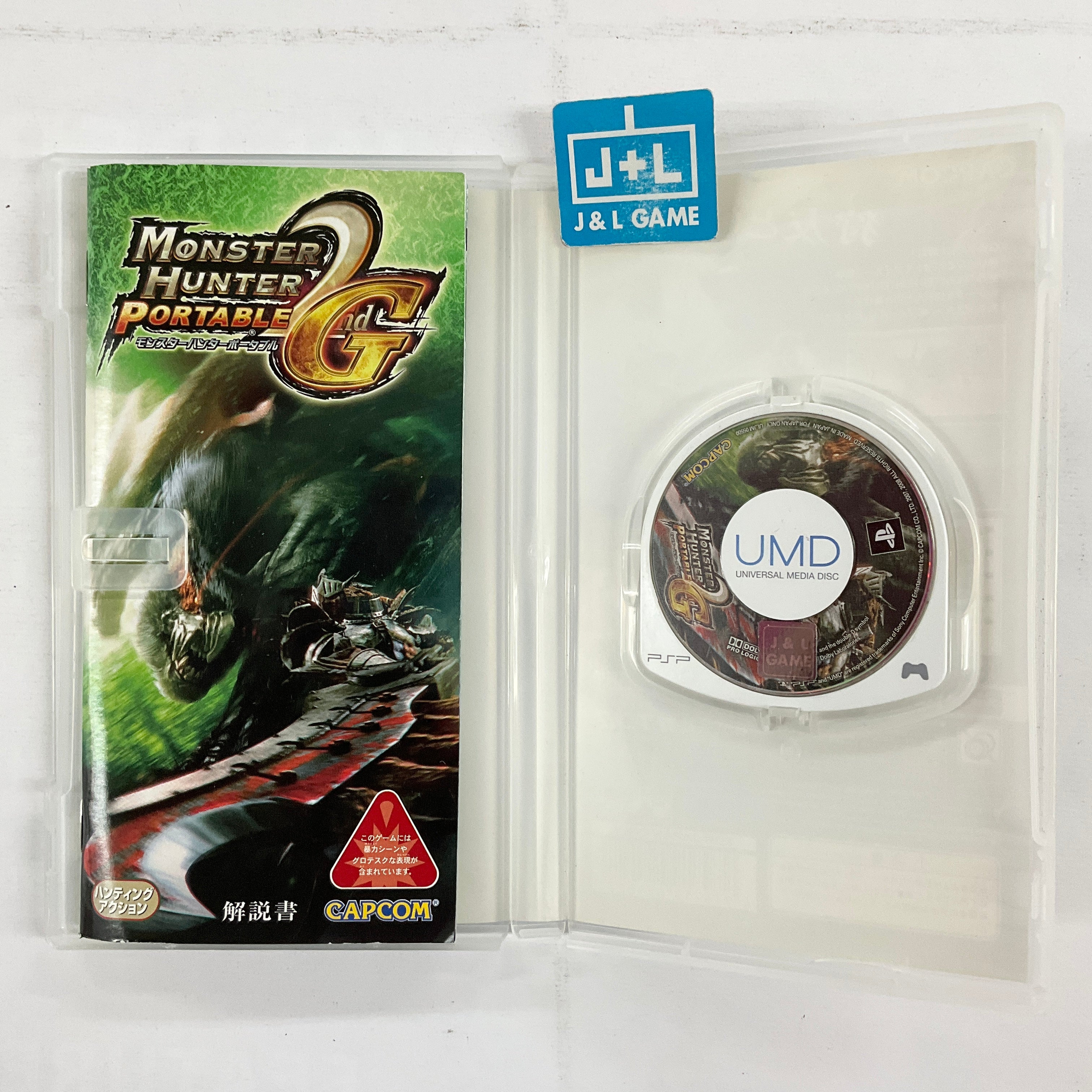 Monster Hunter Portable 2nd G - Sony PSP [Pre-Owned] (Japanese