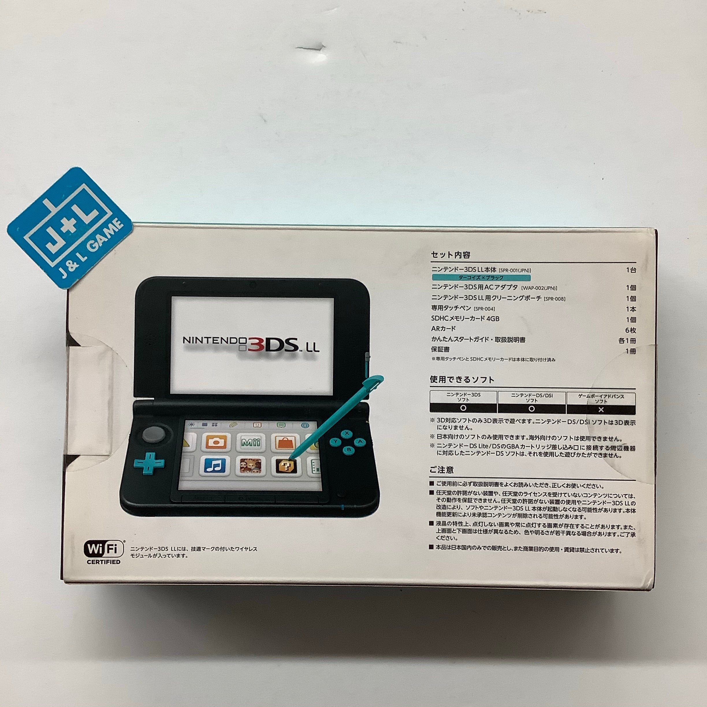 専門ショップ 3DS LL本体（箱無し） ニンテンドー3DS/2DS - www.cfch.org