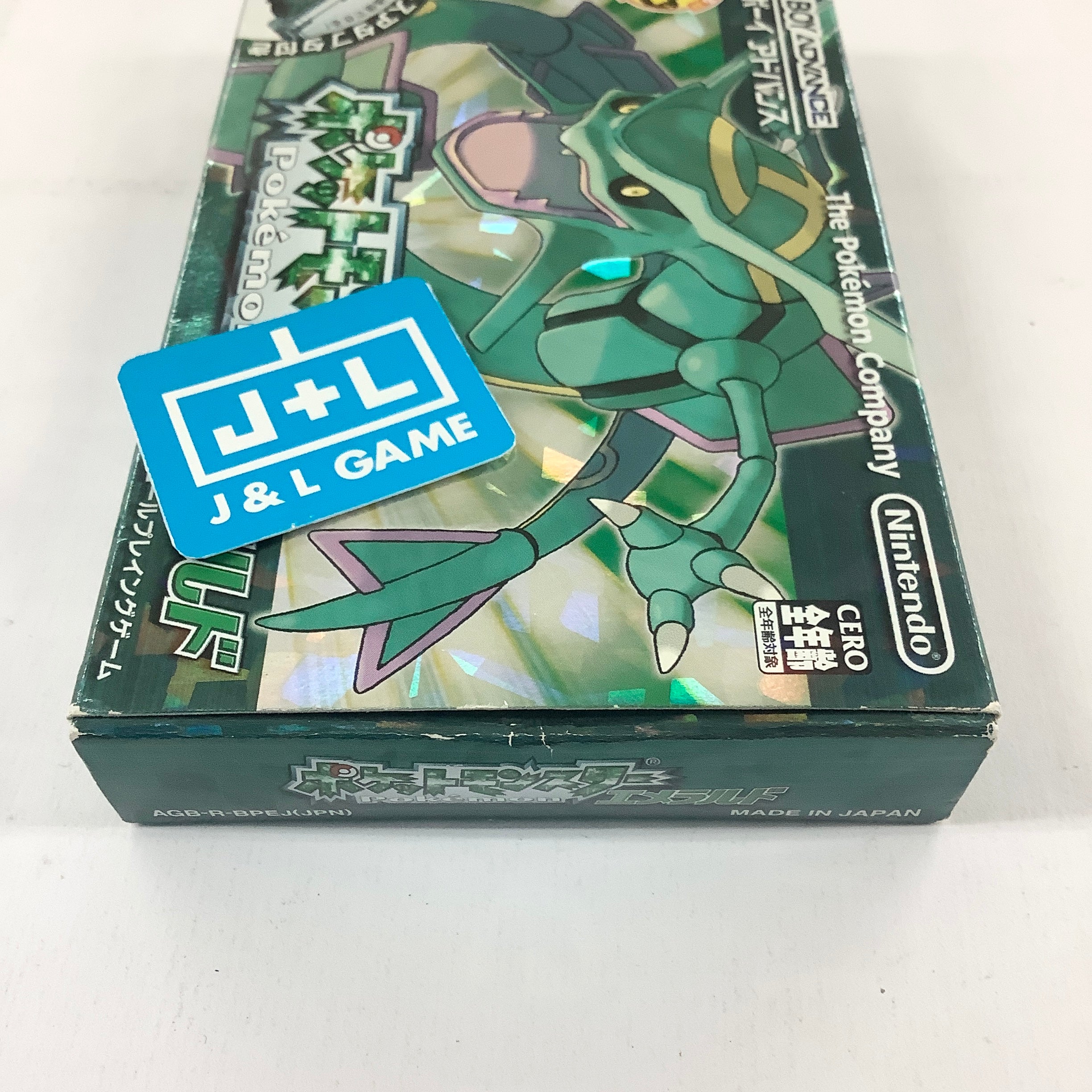 Pocket Monsters Emerald - (GBA) Game Boy Advance (Japanese Import) [Pre-Owned] Video Games The Pokemon Company   