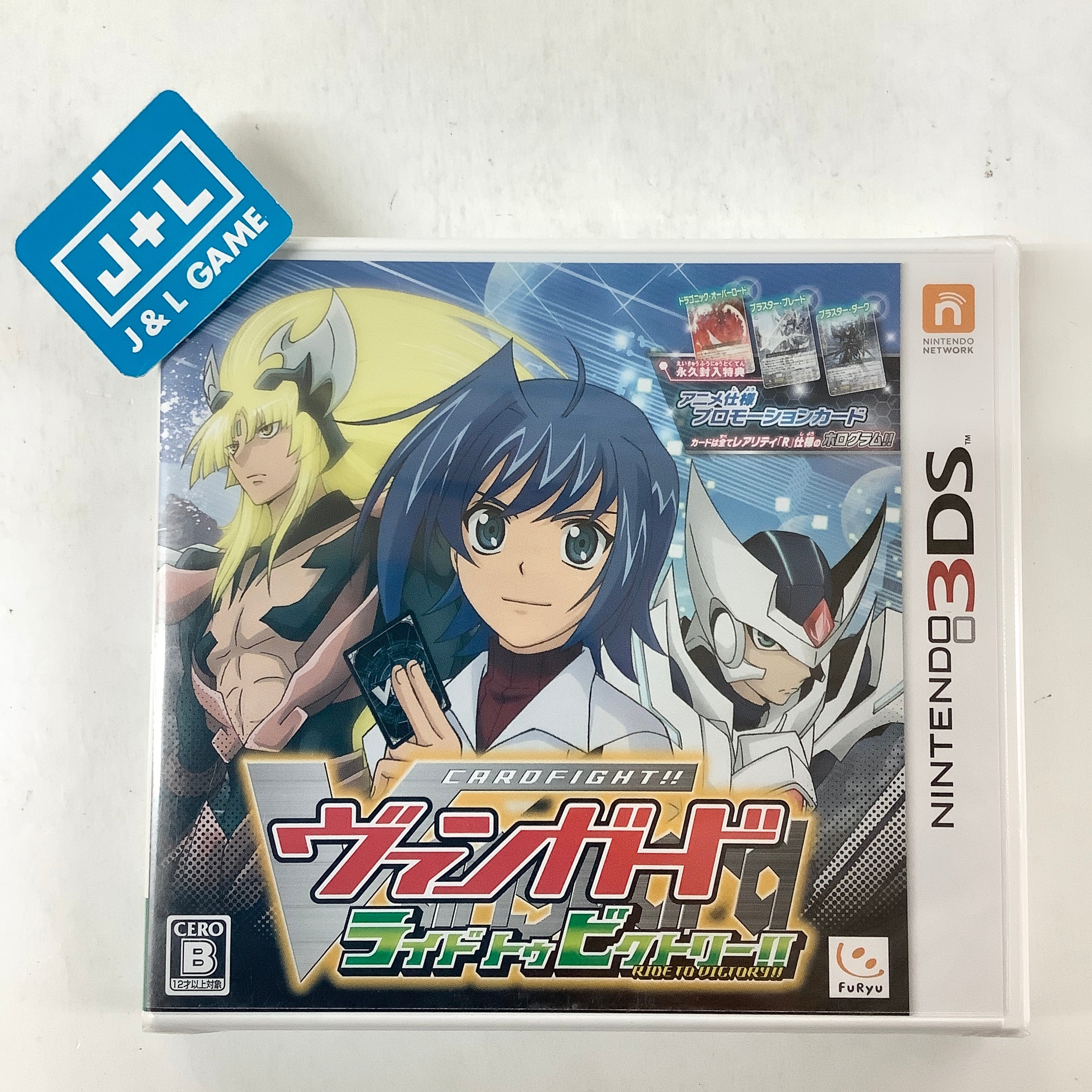 Cardfight!! Vanguard: Ride to Victory!! - Nintendo 3DS (Japanese Impor ...