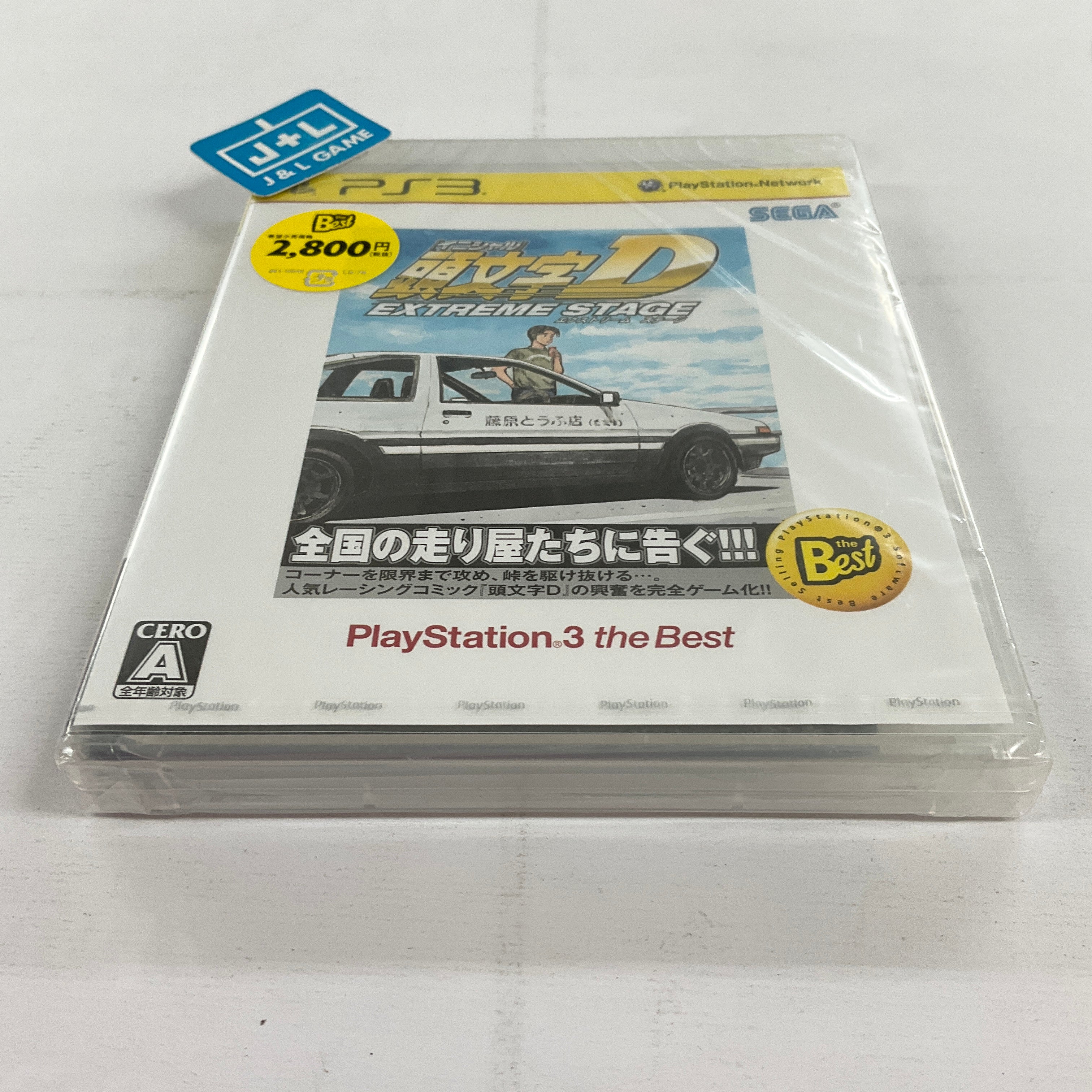 Initial D: Extreme Stage (PlayStation 3 the Best) - (PS3