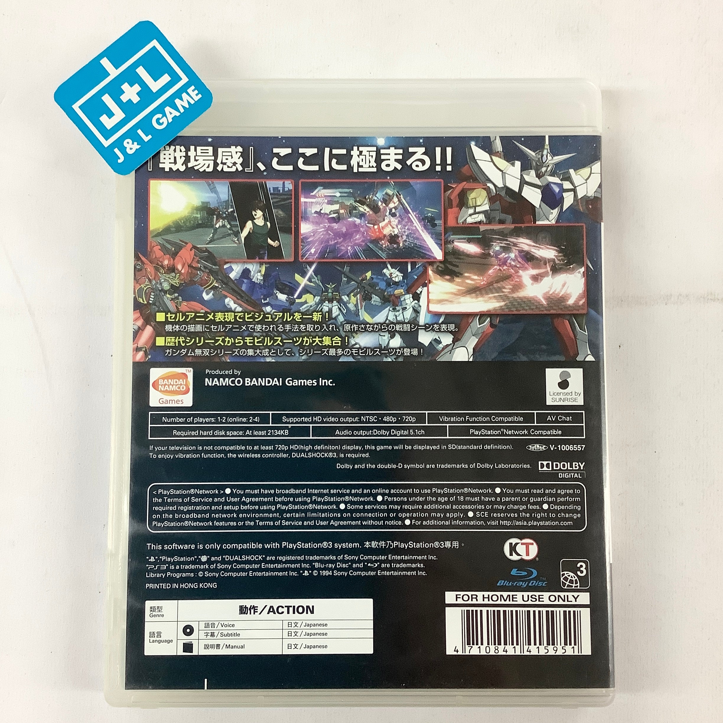 Gundam Musou 3 - (PS3) PlayStation 3 [Pre-Owned] (Asia Import)