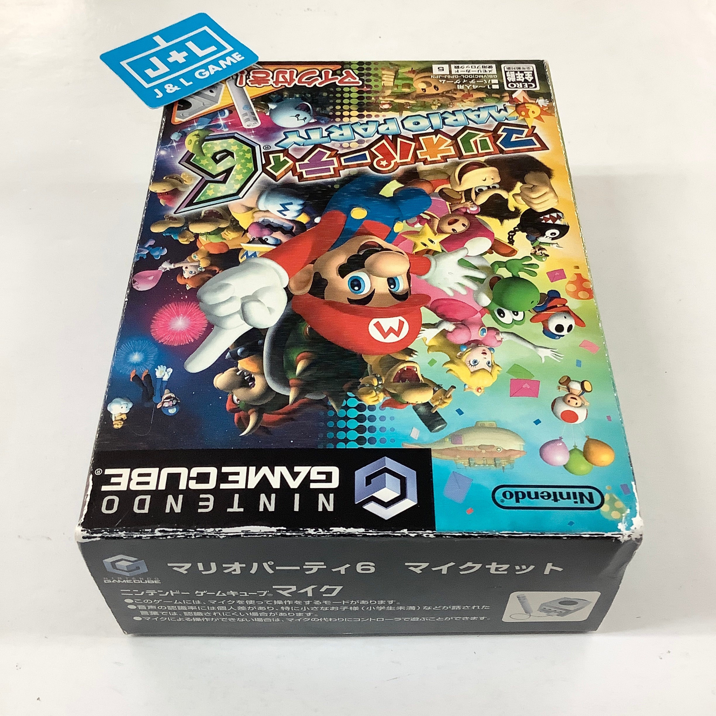 Mario JP newest gamecube bundle