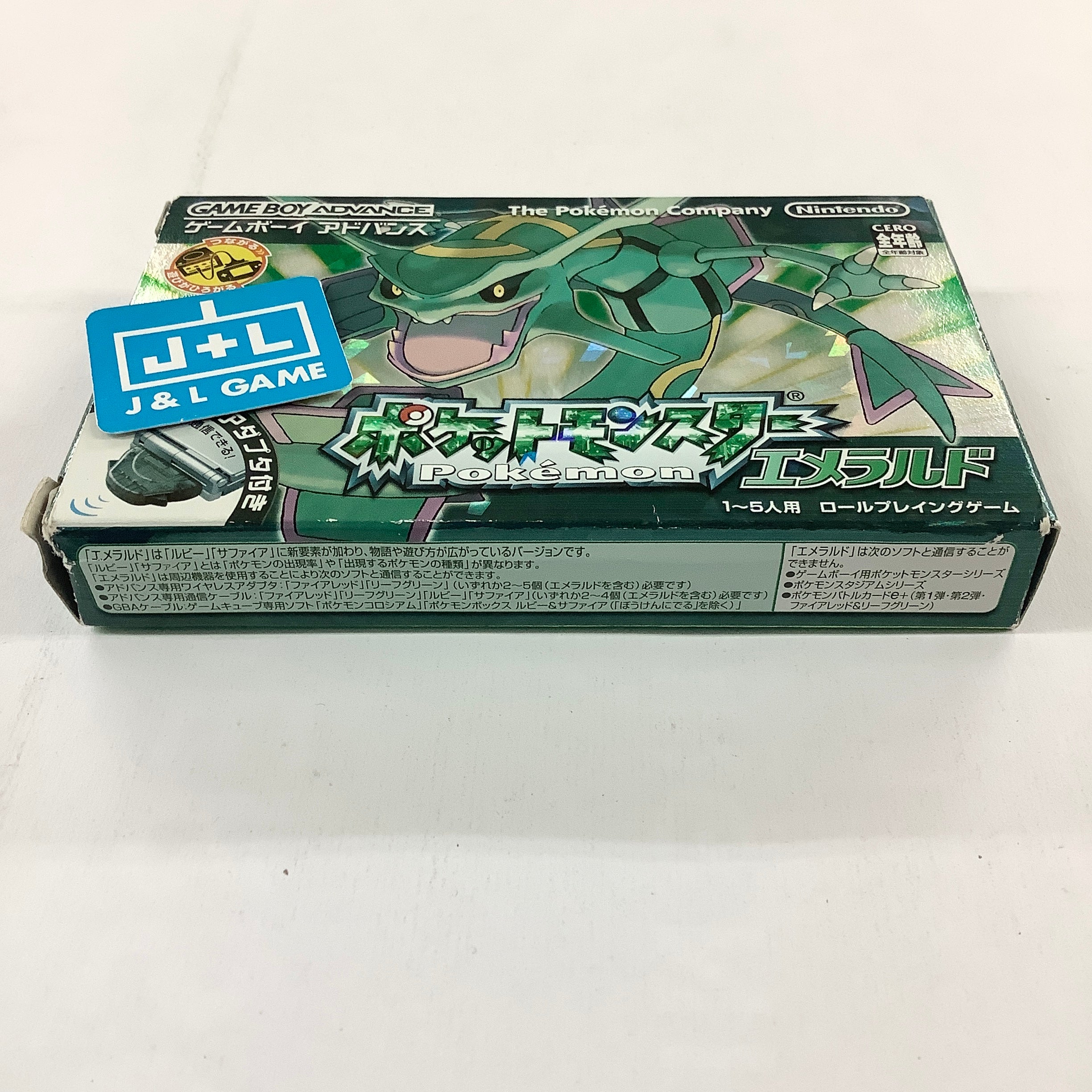 Pocket Monsters Emerald - (GBA) Game Boy Advance (Japanese Import) [Pre-Owned] Video Games The Pokemon Company   