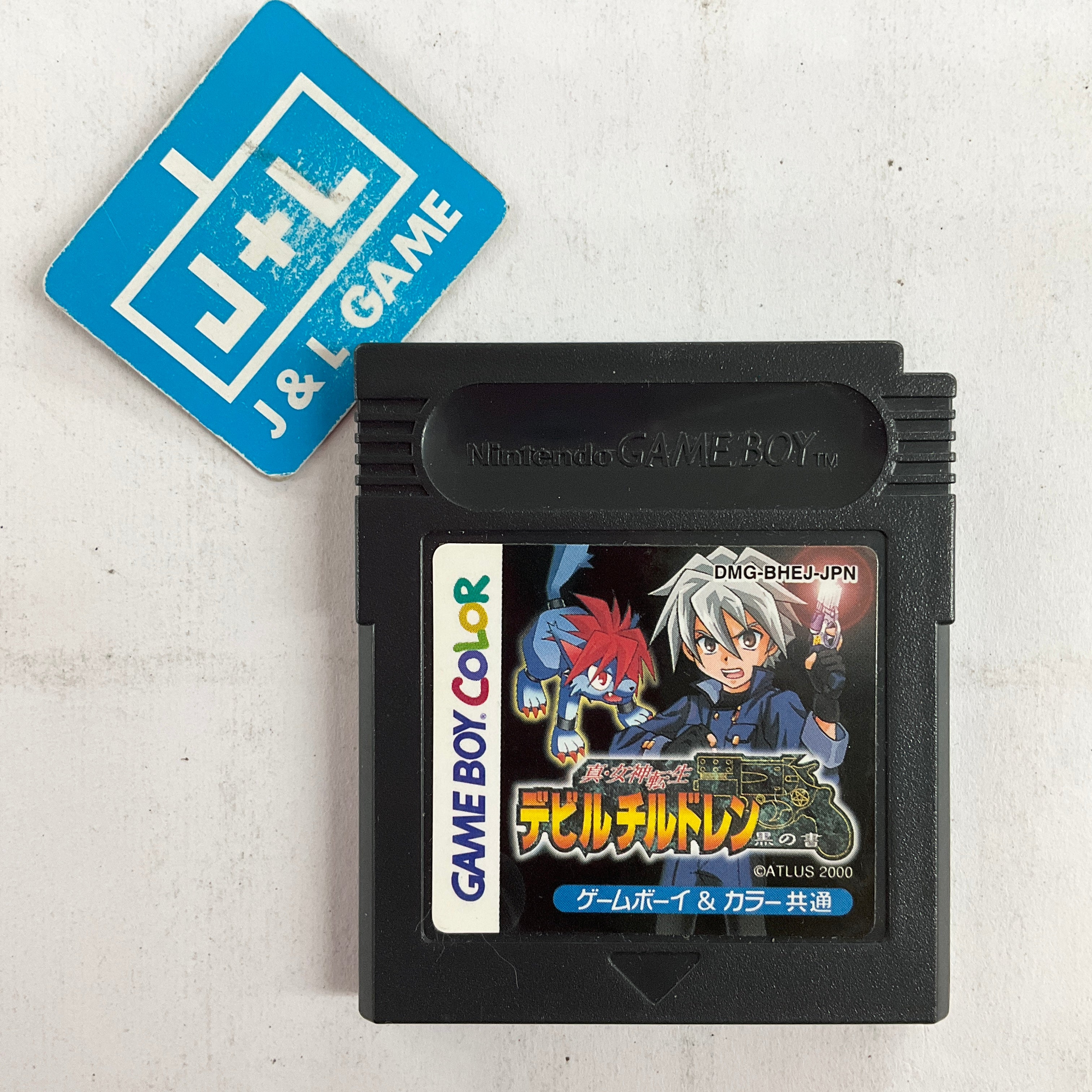 Shin Megami Tensei: Devil Children - Kuro no Sho - (GBC) Game Boy 