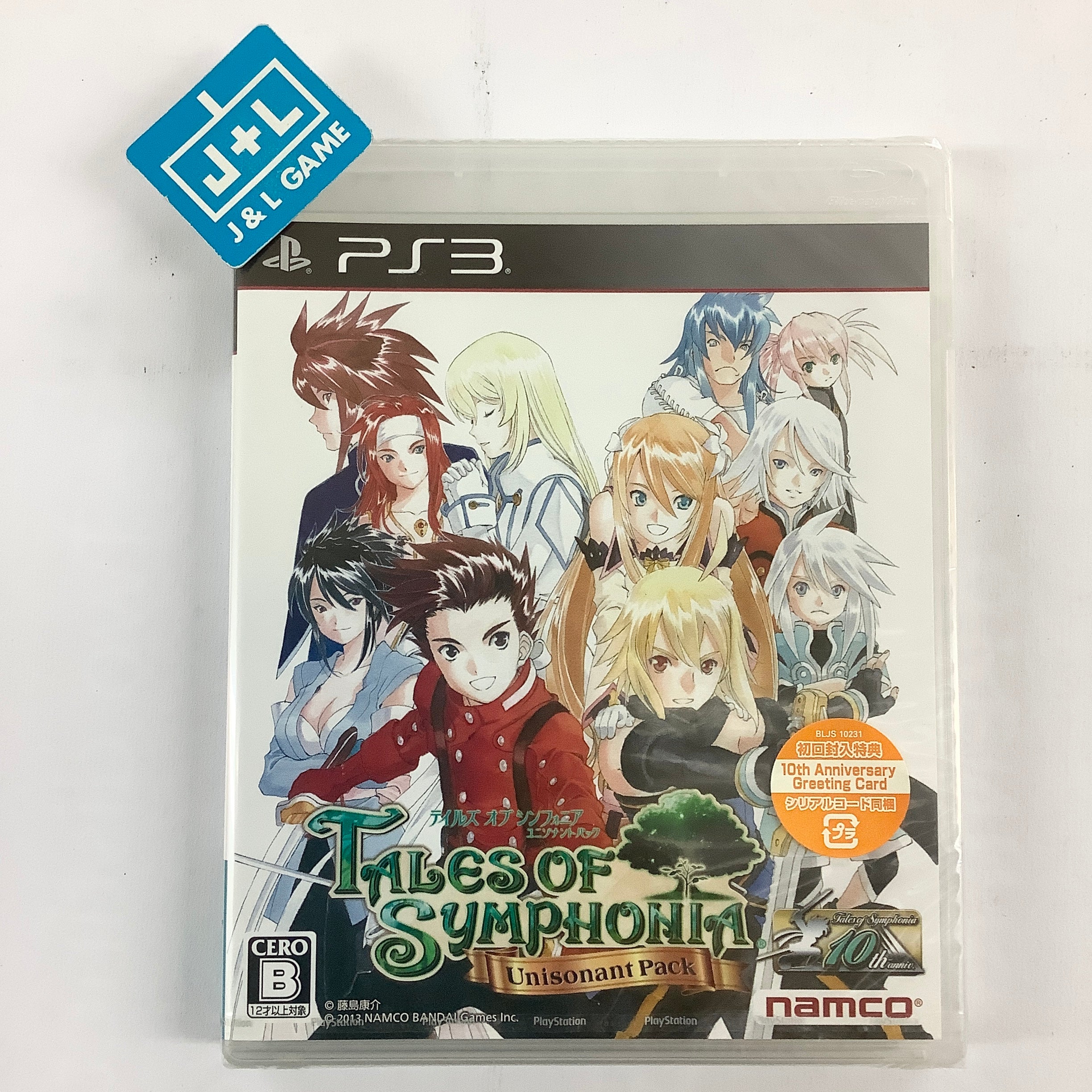 Tales of Symphonia: Unisonant Pack - (PS3) PlayStation 3 (Japanese Imp ...