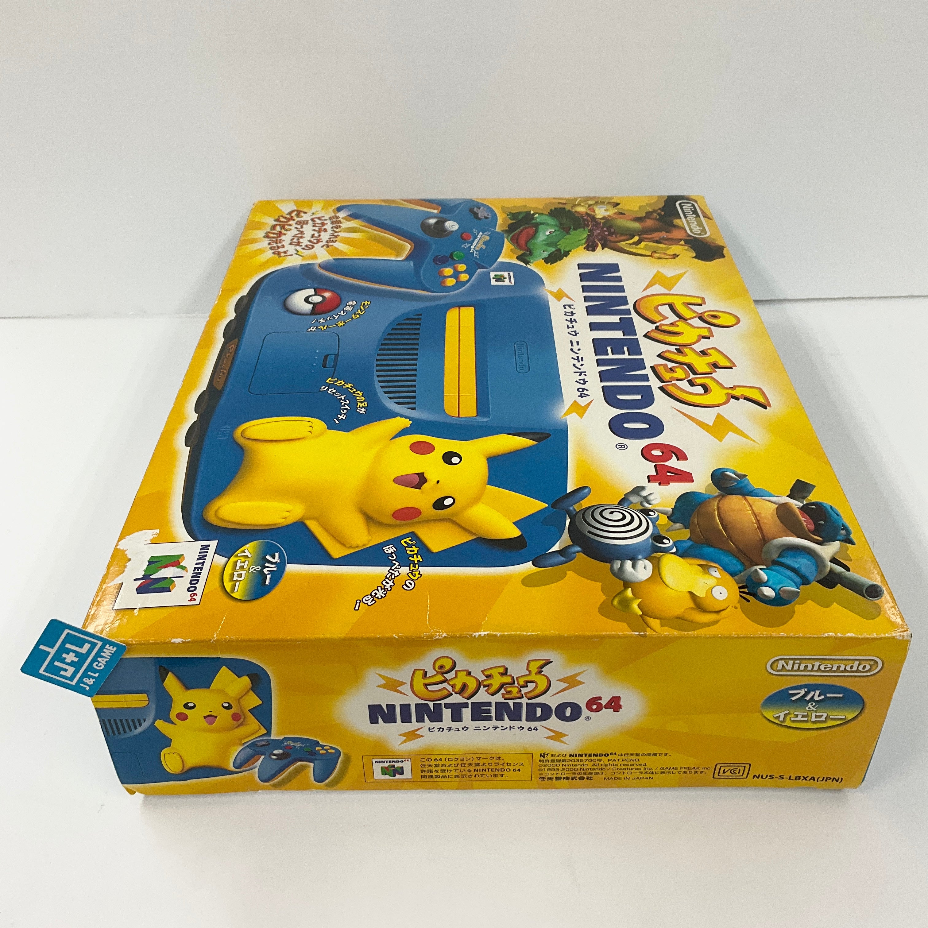 Nintendo 64 Hardware Console (Pikachu Edition) (Blue and Yellow) - (N64) Nintendo 64 [Pre-Owned] (Japanese Import) CONSOLE Nintendo   