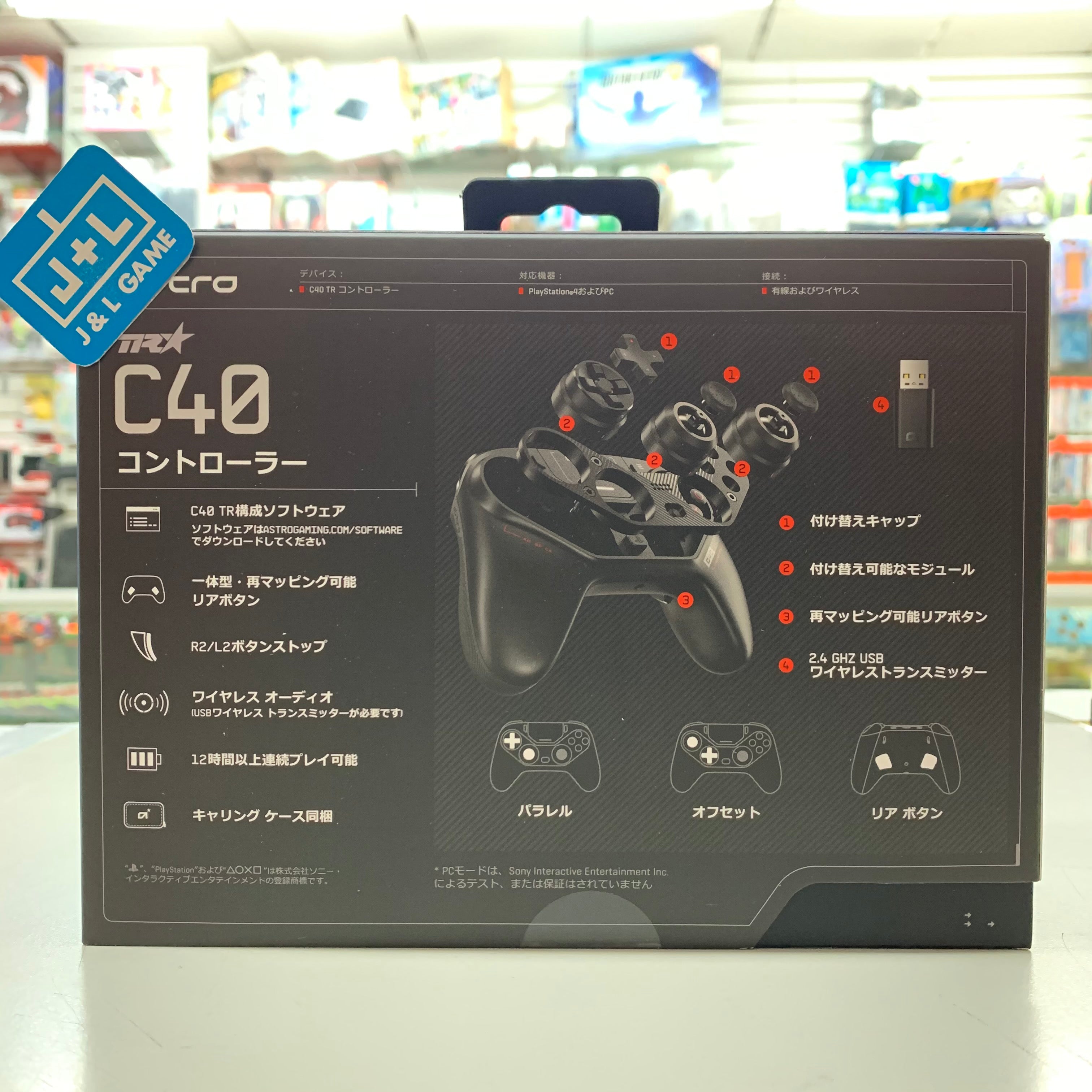 ASTRO Gaming C40 TR Controller - (PS4) PlayStation 4 (Japanese