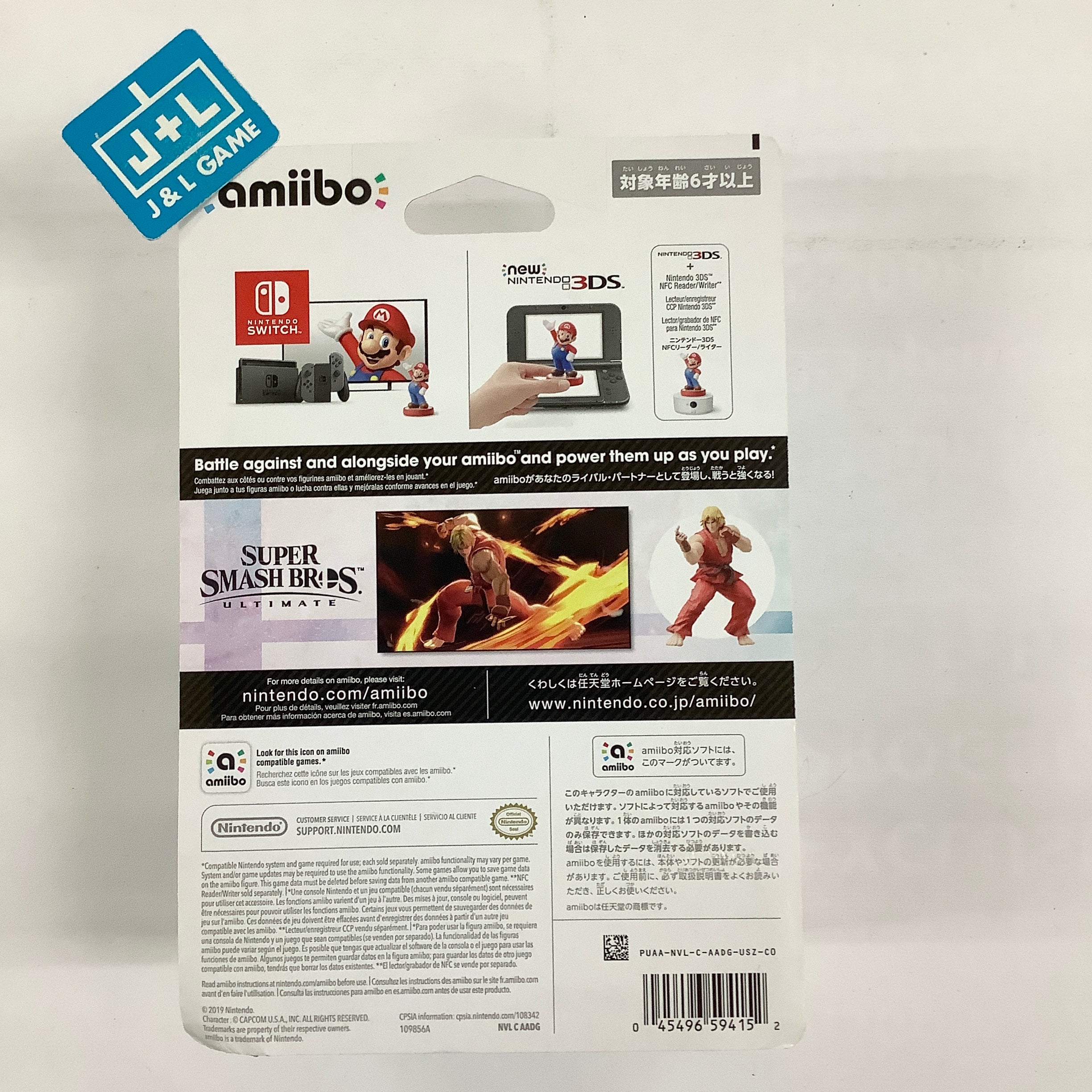 Ken (Super Smash Bros. series) - Nintendo Switch Amiibo