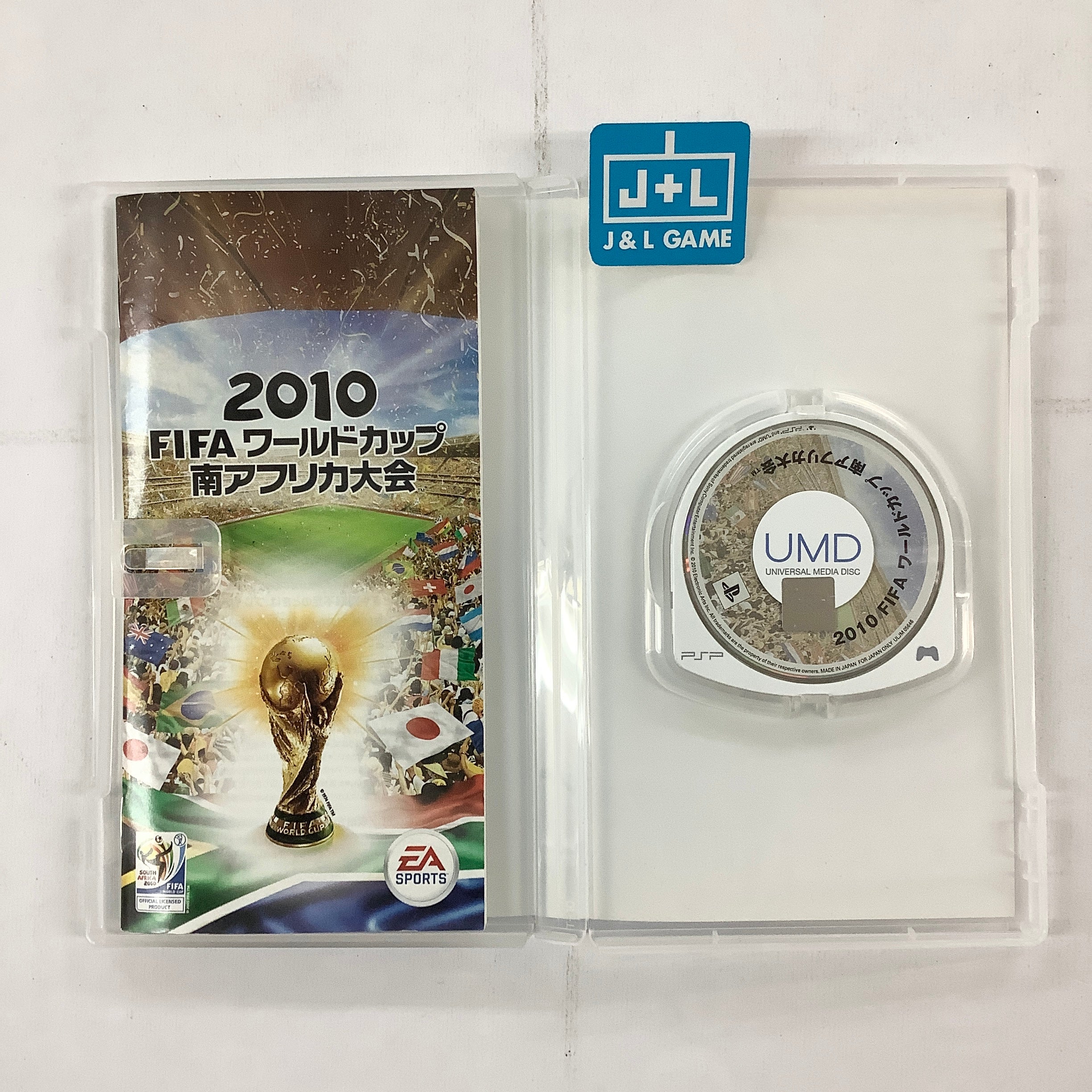 2010 FIFA World Cup South Africa - Sony PSP [Pre-Owned] (Japanese Import)