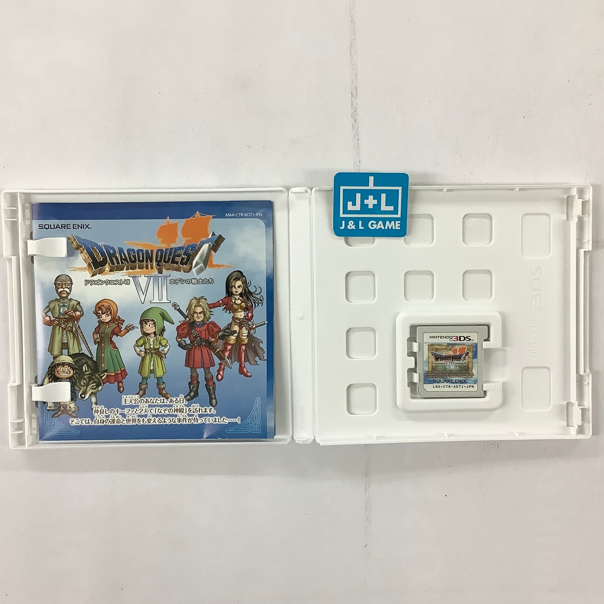 3DS, Dragon Quest Console, top NTSC-J