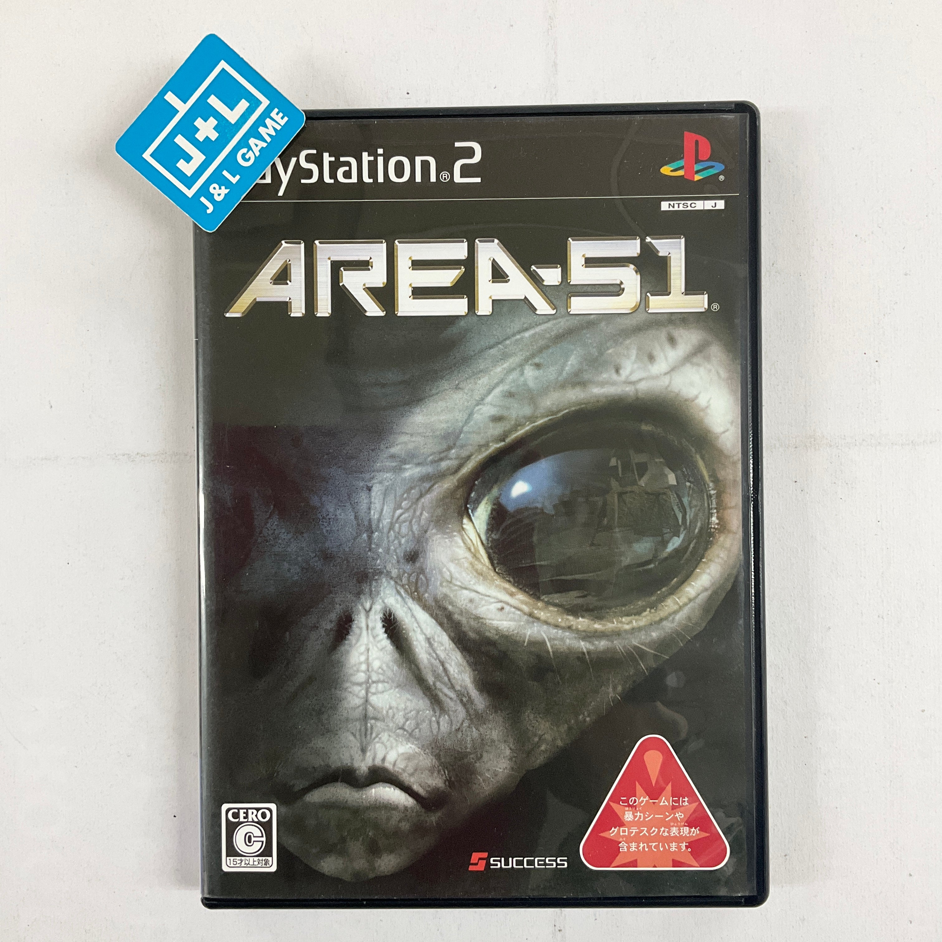 Area 51 - (PS2) PlayStation 2 [Pre-Owned] (Japanese Import)