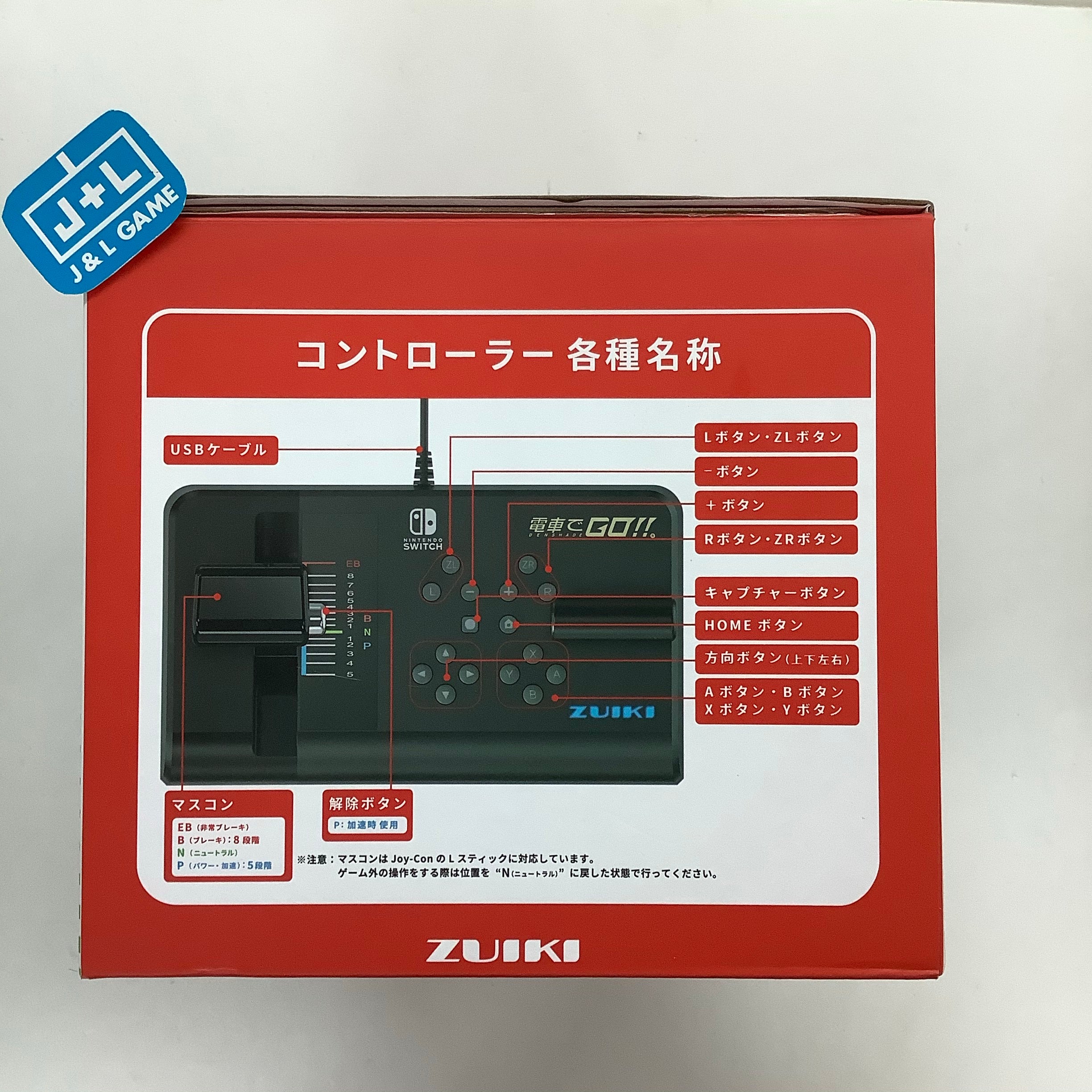 Densha de GO!! One Handle Controller - (NSW) Nintendo Switch (Japanese Import) Accessories ZUIKI Co Ltd   