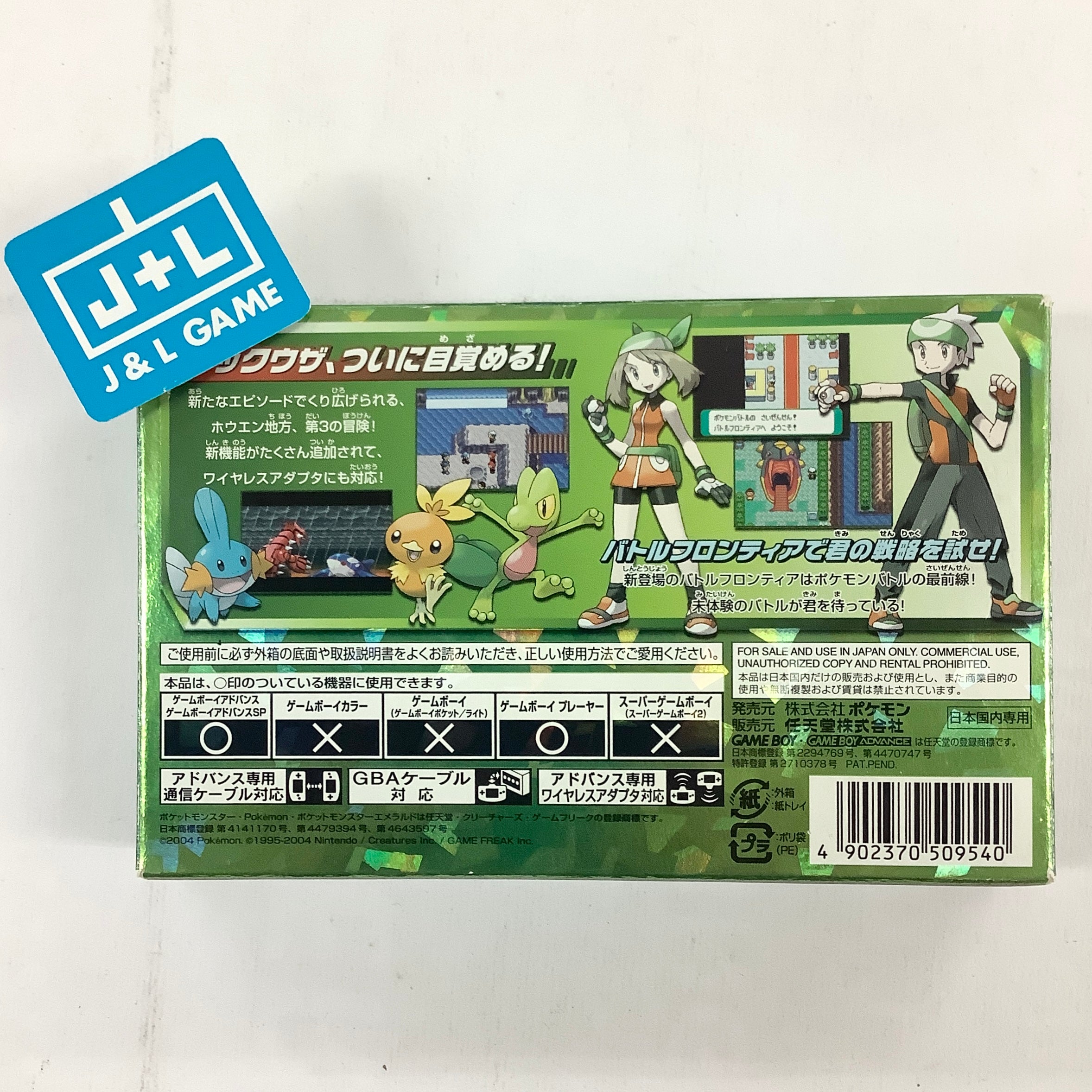 Pocket Monsters Emerald - (GBA) Game Boy Advance (Japanese Import) [Pre-Owned] Video Games The Pokemon Company   