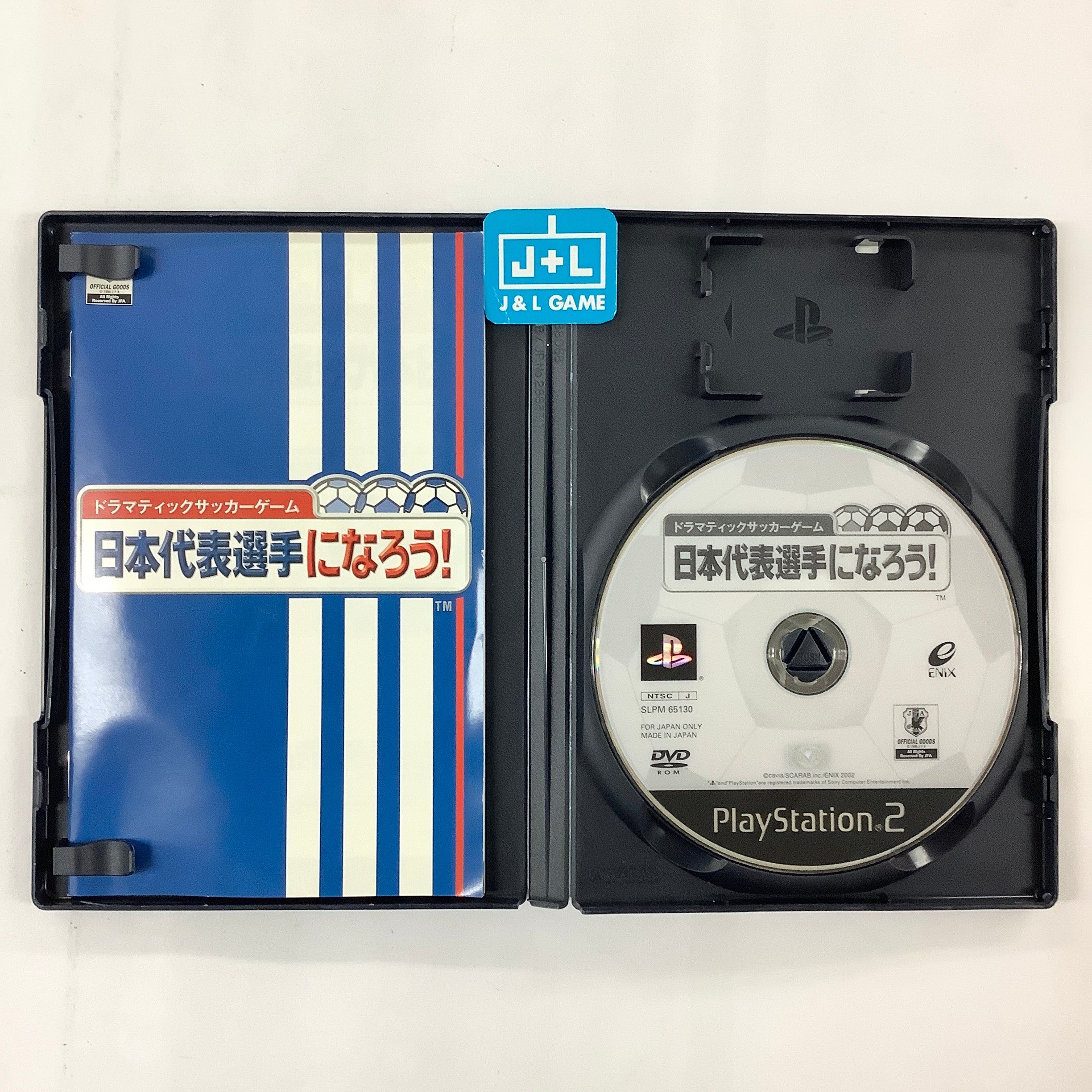 Dramatic Soccer Game: Nippon Daihyou Senshu Ninarou! - (PS2) PlayStation 2  [Pre-Owned] (Japanese Import)