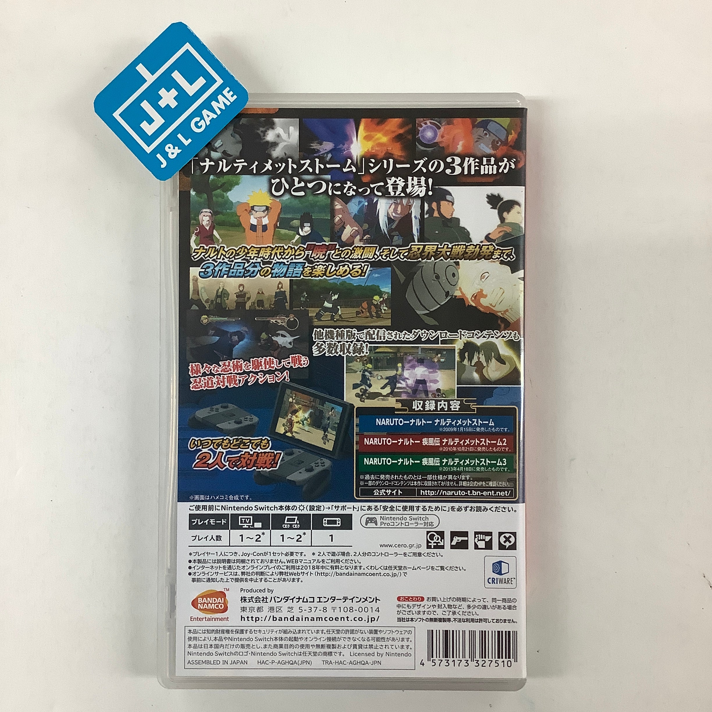 Naruto Shippuden: Ultimate Ninja Storm Trilogy JAPAN IMPORT buy