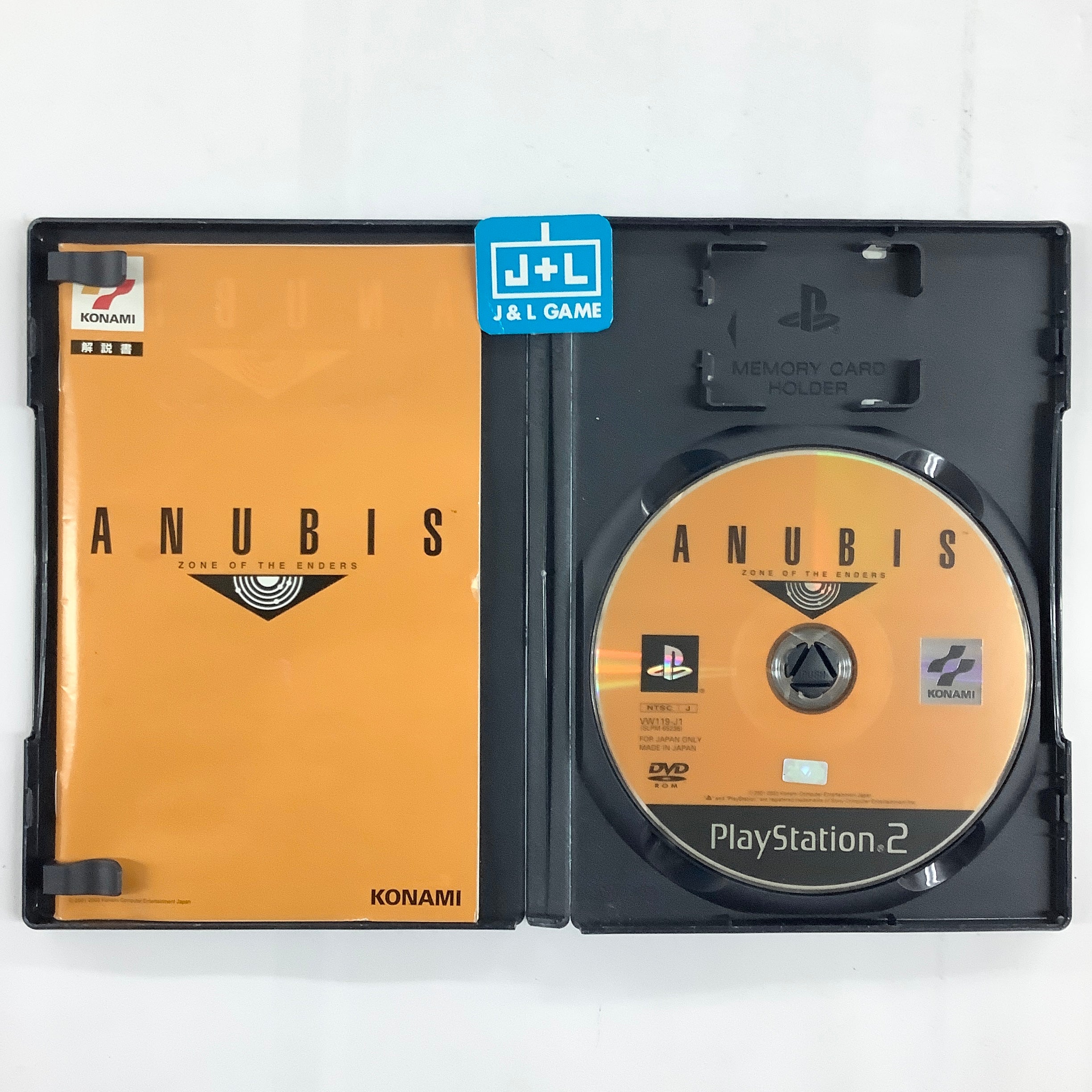 Anubis: Zone of the Enders - (PS2) PlayStation 2 [Pre-Owned] (Japanese  Import)