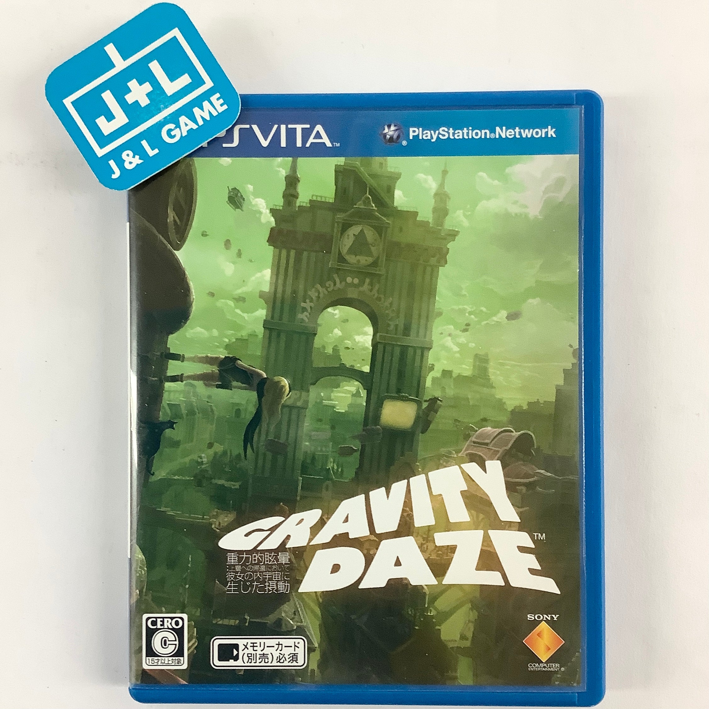 Gravity Daze - (PSV) PlayStation Vita [Pre-Owned] (Japanese Import)