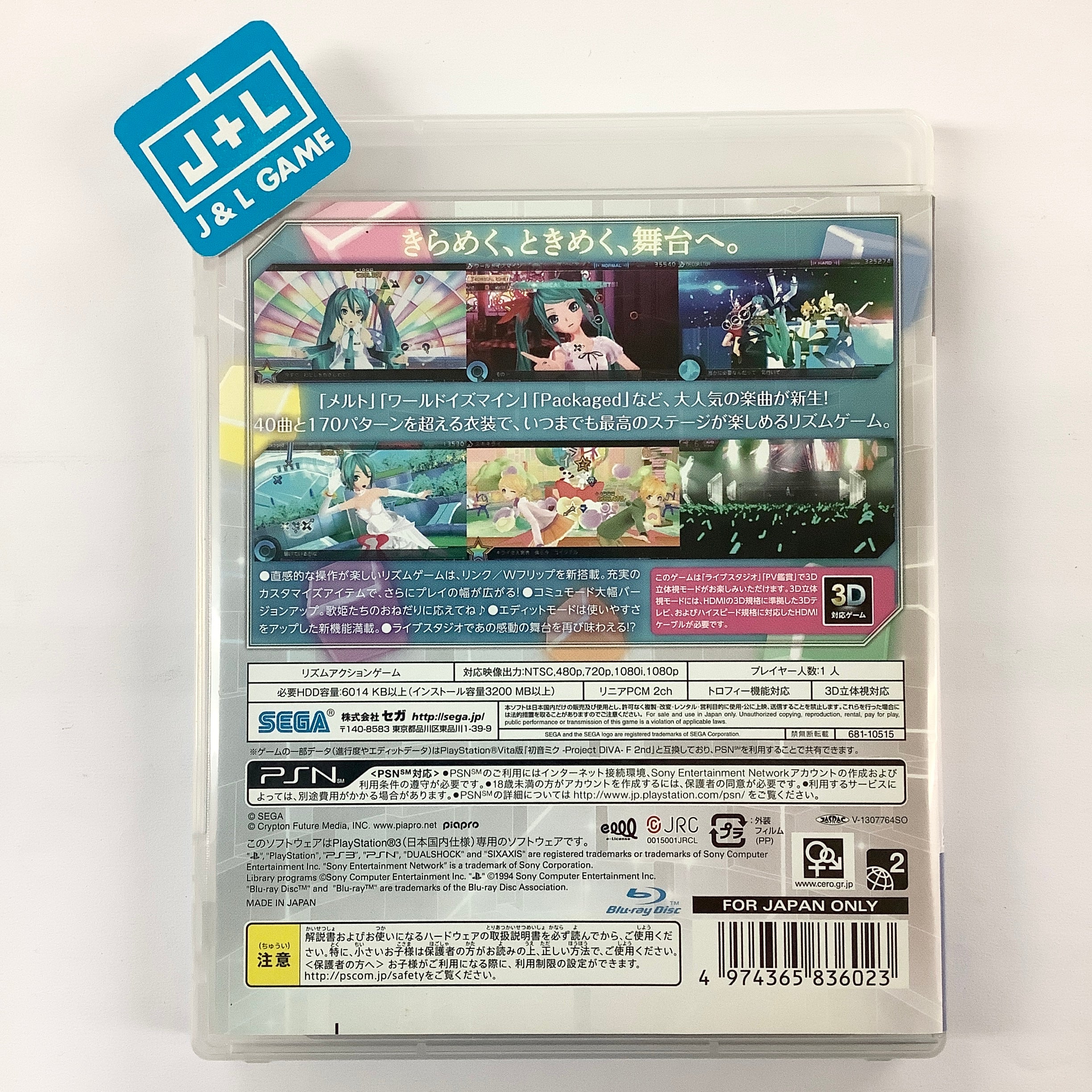 Hatsune Miku: Project Diva F 2nd - (PS3) PlayStation 3 [Pre-Owned] (Japanese Import) Video Games Sega   