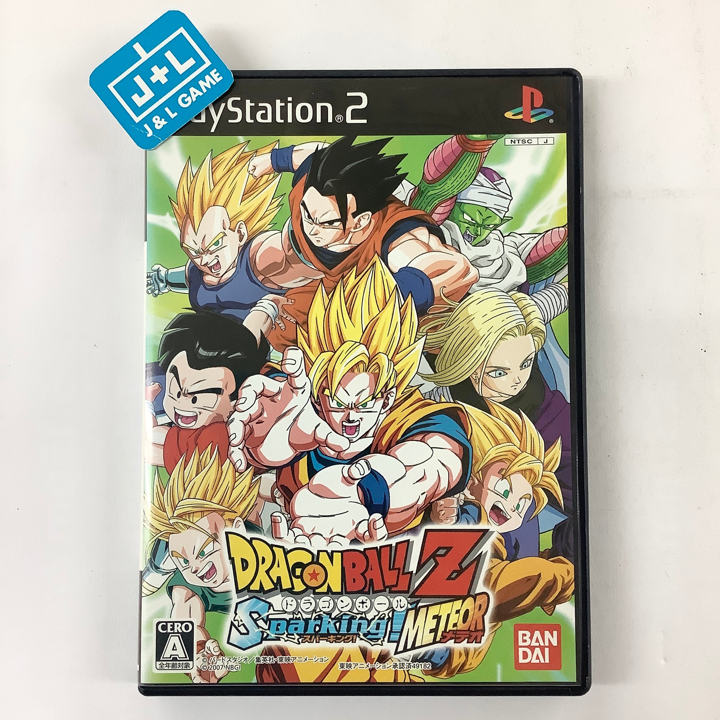 Dragon Ball Z: Sparking! Meteor - (PS2) PlayStation 2 [Pre-Owned] (Japanese  Import)
