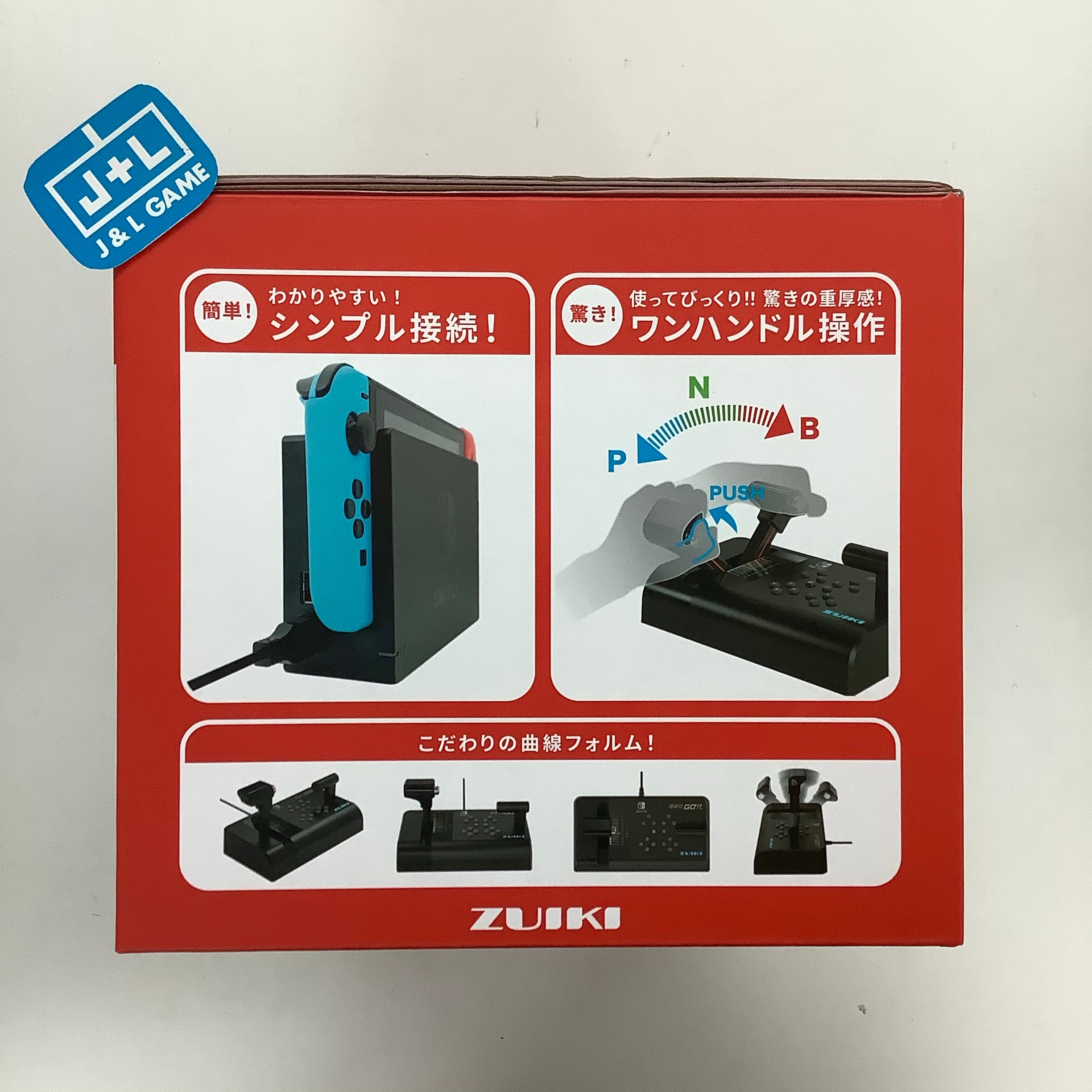 Densha de GO!! One Handle Controller - (NSW) Nintendo Switch (Japanese Import) Accessories ZUIKI Co Ltd   