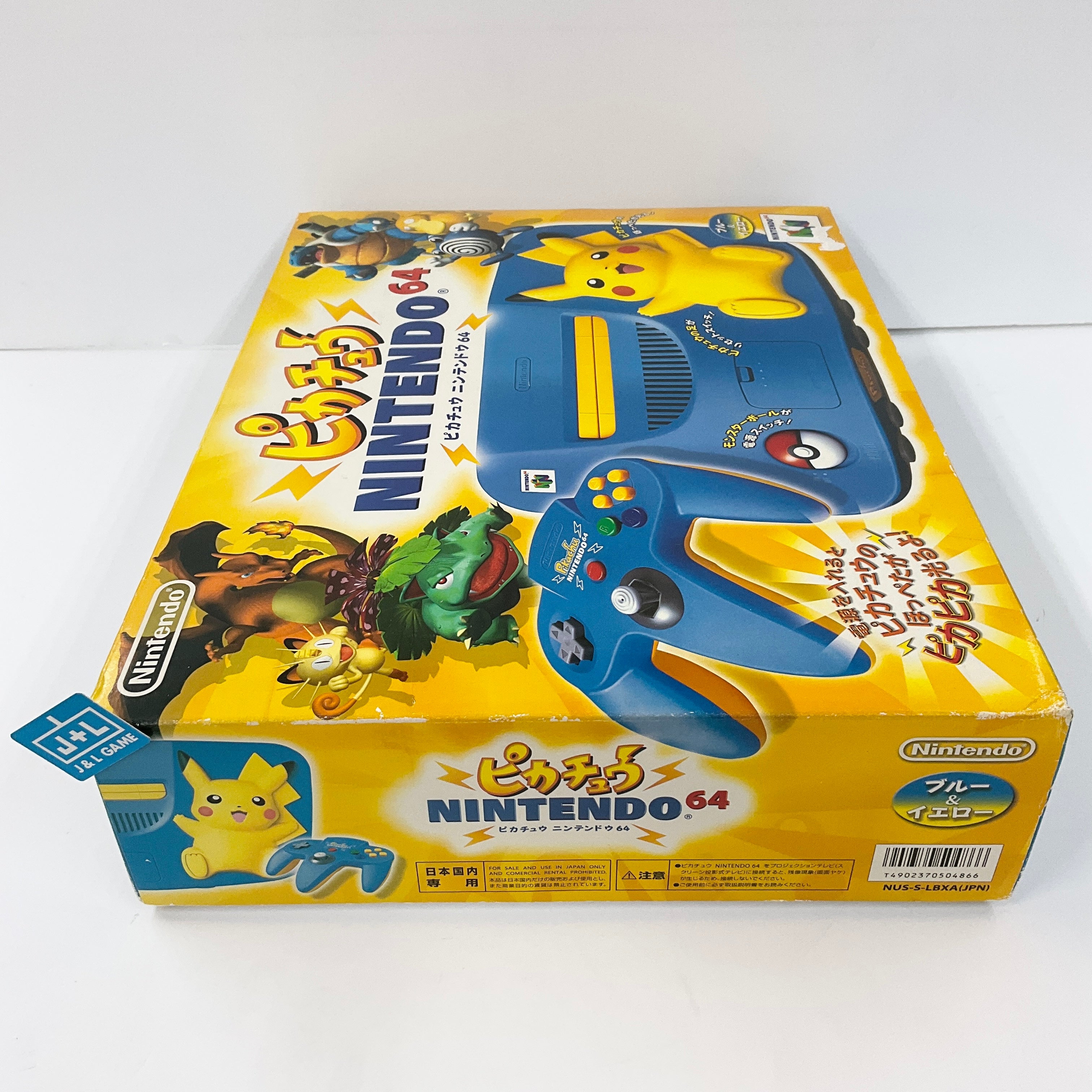 Nintendo 64 Hardware Console (Pikachu Edition) (Blue and Yellow) - (N64) Nintendo 64 [Pre-Owned] (Japanese Import) CONSOLE Nintendo   