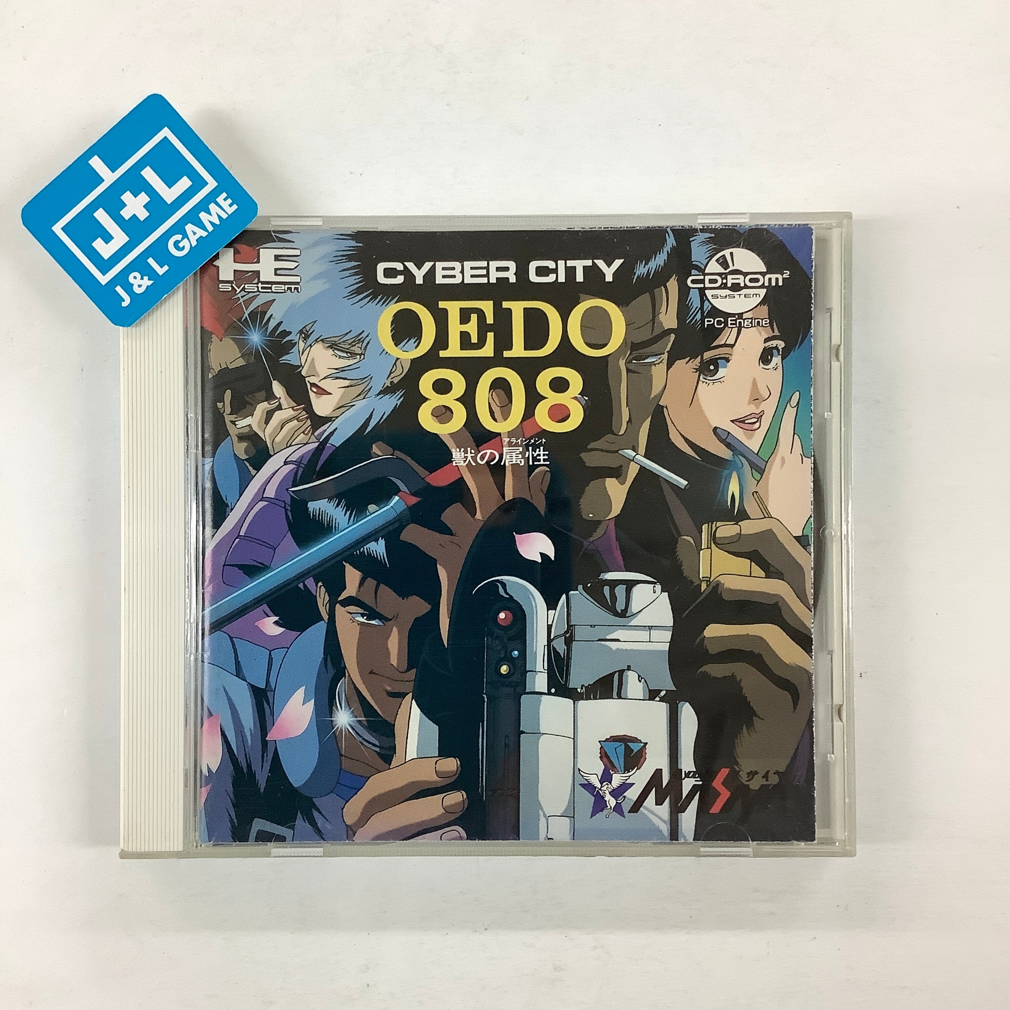 CYBER CITY OEDO808 サウンドトラック-