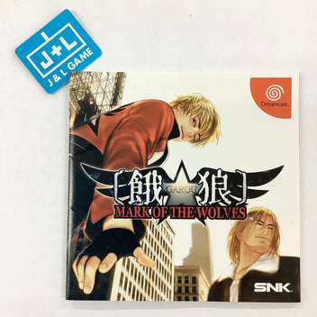 Garou: Mark of the Wolves - (DC) SEGA Dreamcast [Pre-Owned] (Japanese ...