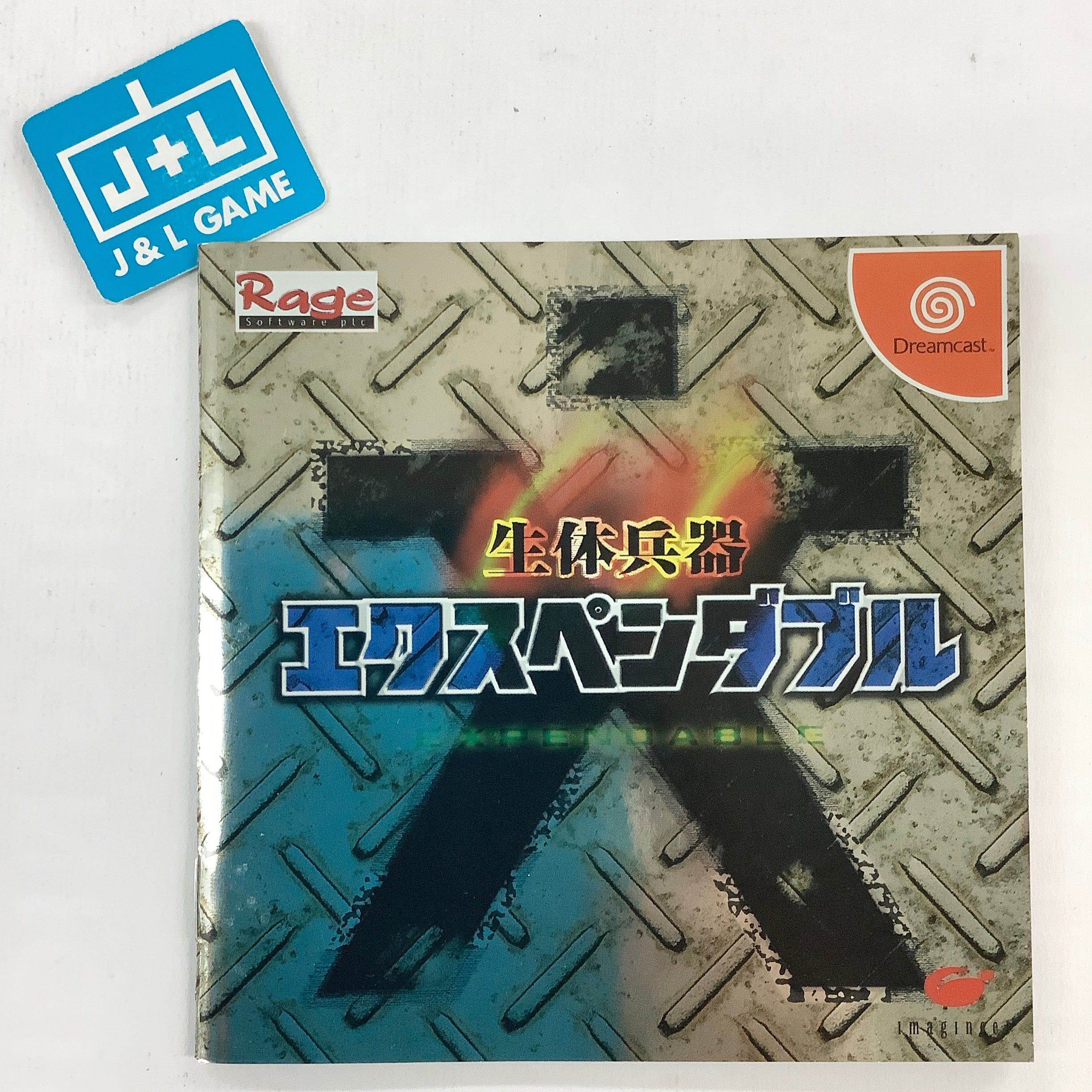 Seitai Heiki Expendable - (DC) SEGA Dreamcast [Pre-Owned] (Japanese Import) Video Games Imagineer   