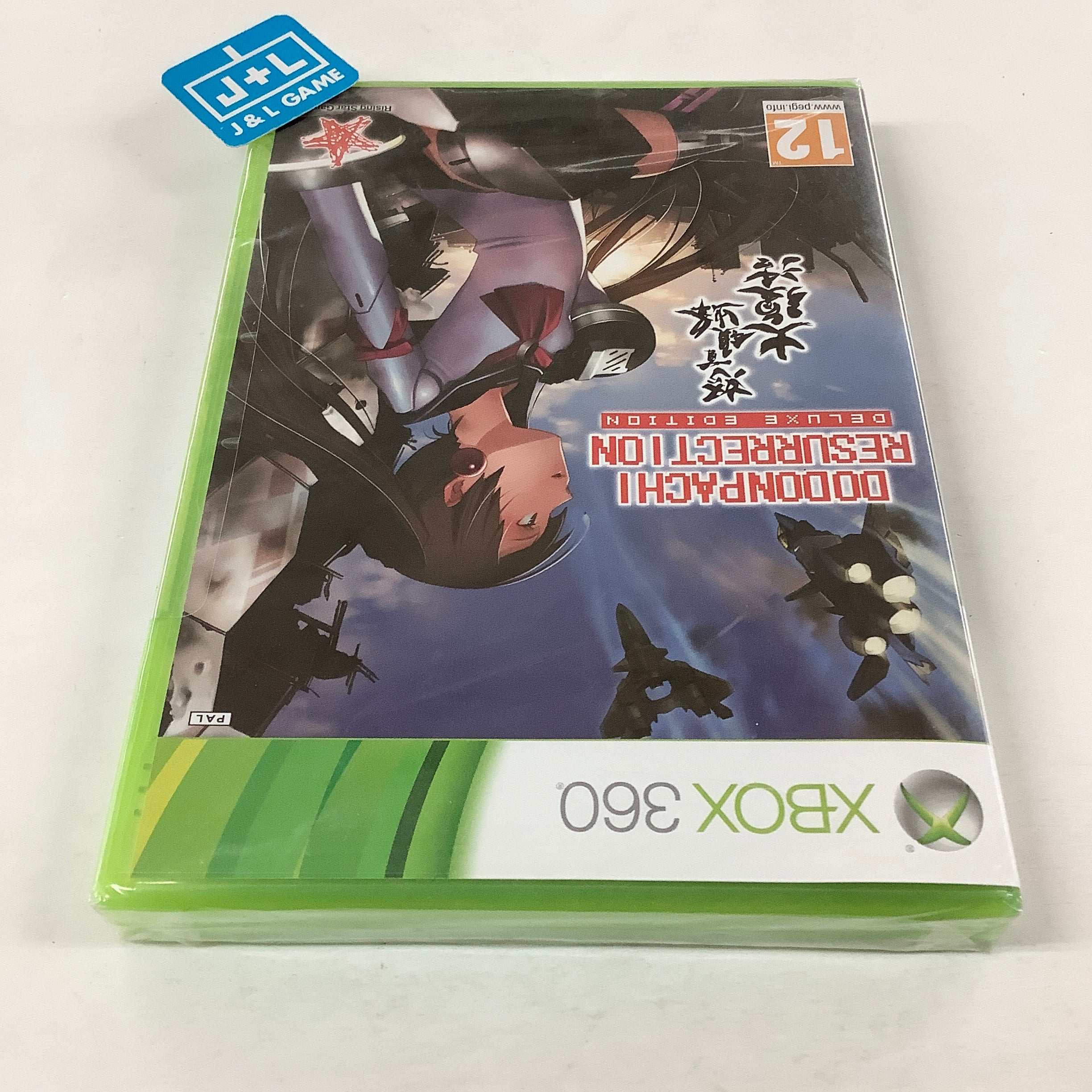 DoDonPachi Resurrection: Deluxe Edition - Xbox 360 (European Import)