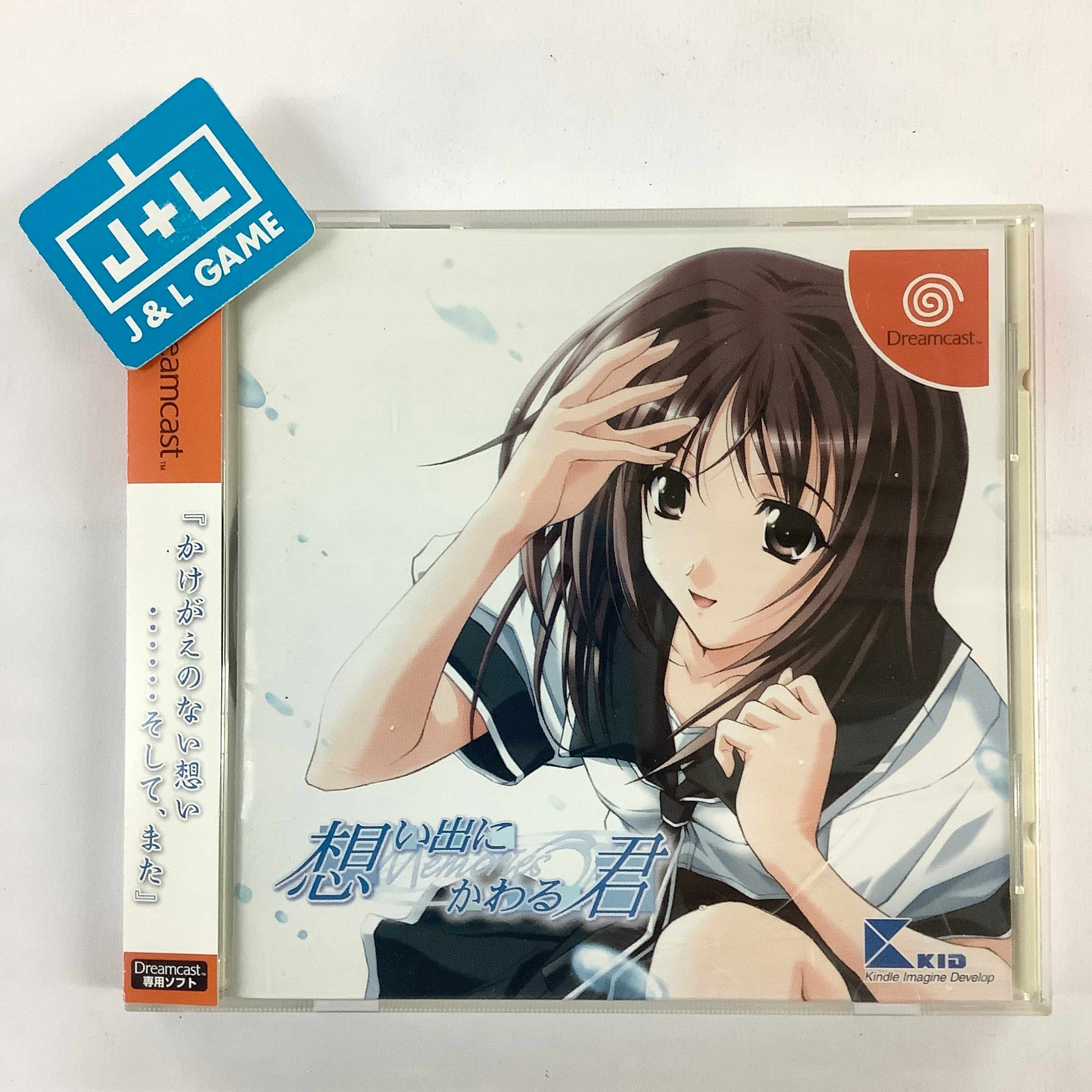 Omoide ni Kawaru-Kimi: Memories Off - (DC) SEGA Dreamcast [Pre-Owned] | J&L  Game