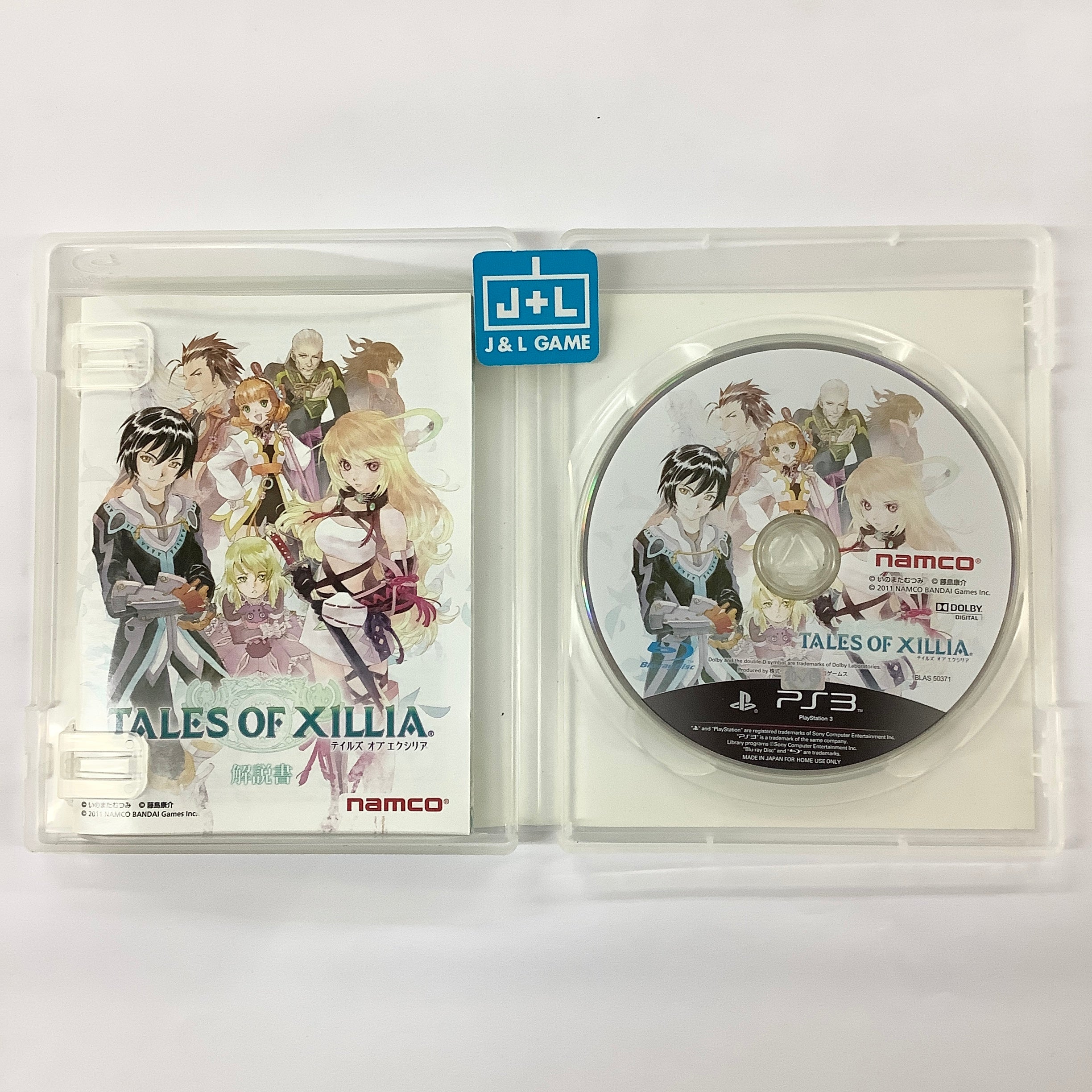 Tales of Xillia - (PS3) PlayStation 3 [Pre-Owned] (Asia