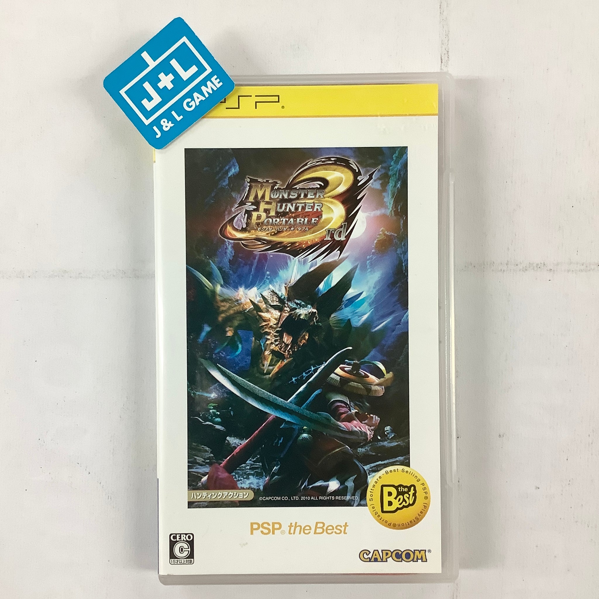 Monster Hunter Portable 3rd (PSP the Best) - Sony PSP [Pre-Owned