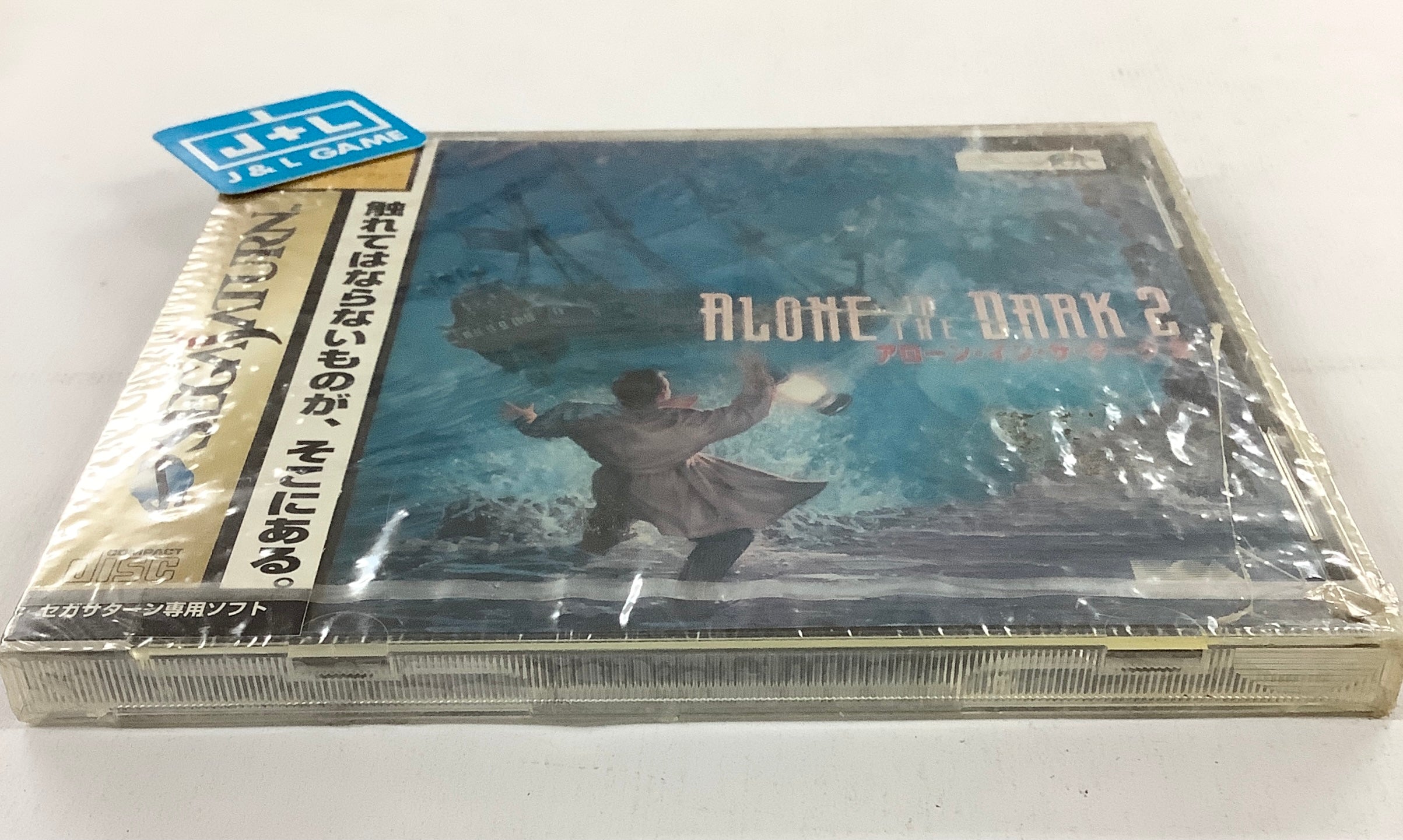 Alone in the Dark 2 - (SS) SEGA Saturn (Japanese Import)