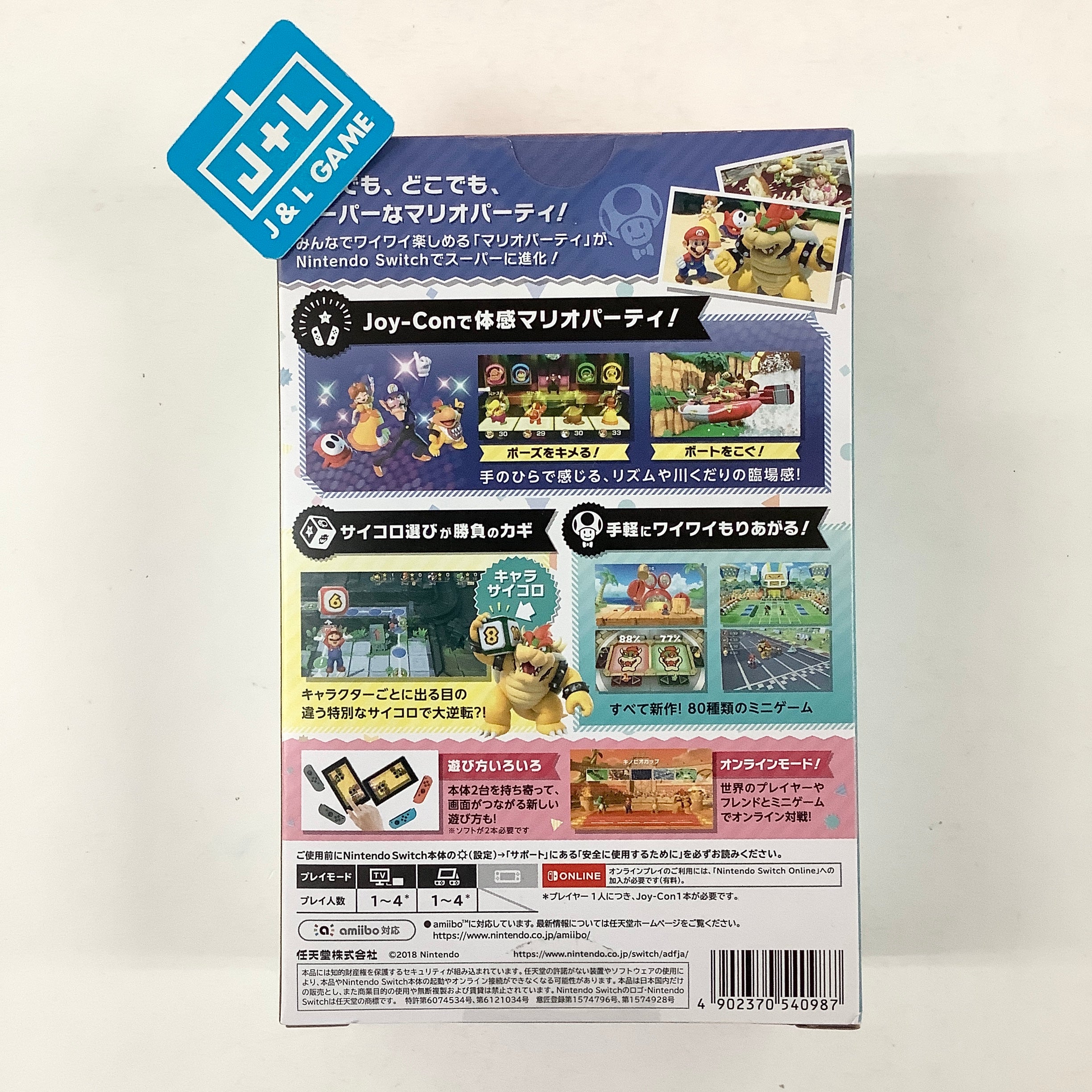 Super Mario Party With Joy-Con (L/R) (Pink/Yellow) - (NSW) Nintendo Switch (Japanese Import) Accessories Nintendo   