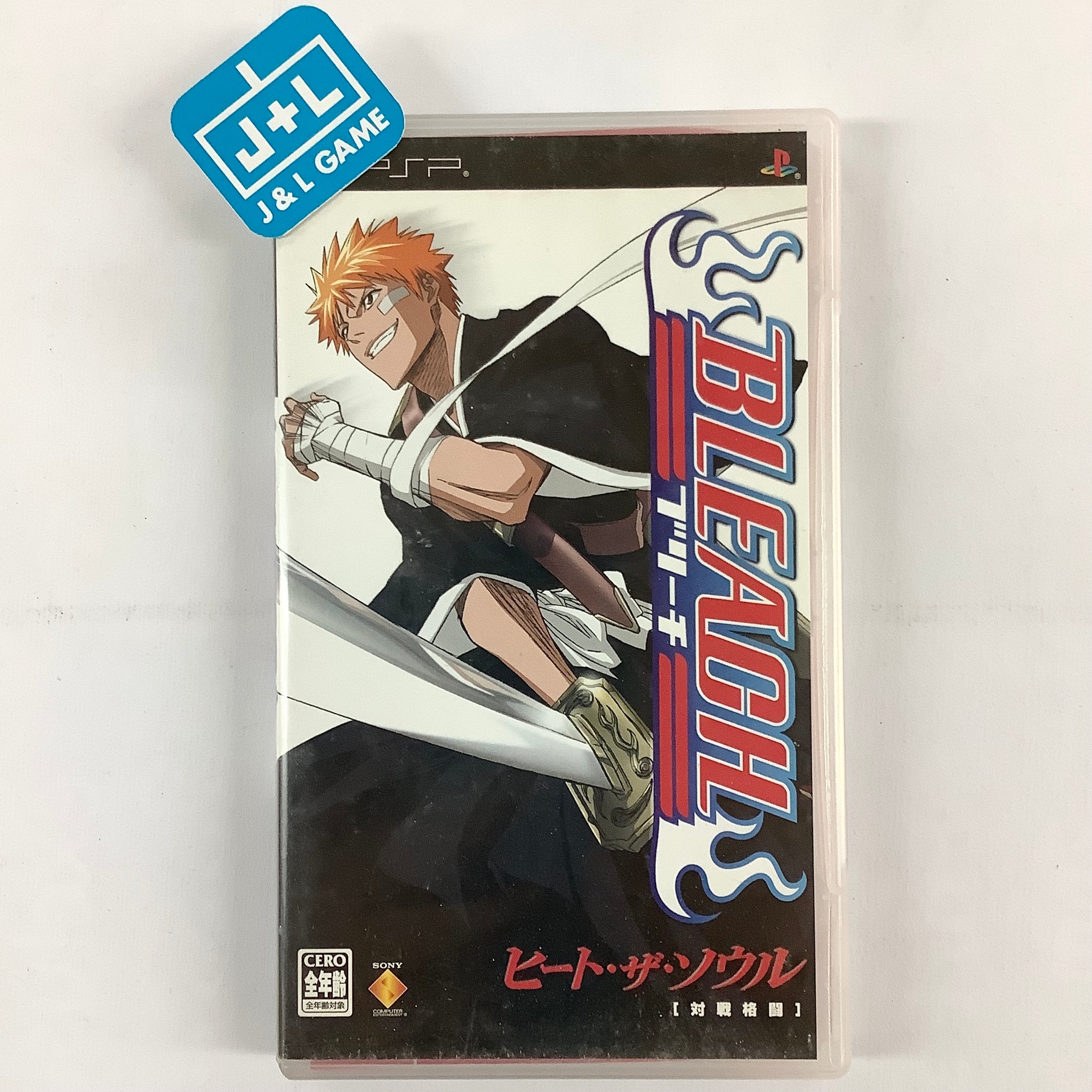 Bleach: Heat the Soul 7 for PSP (Japanese Language Import)